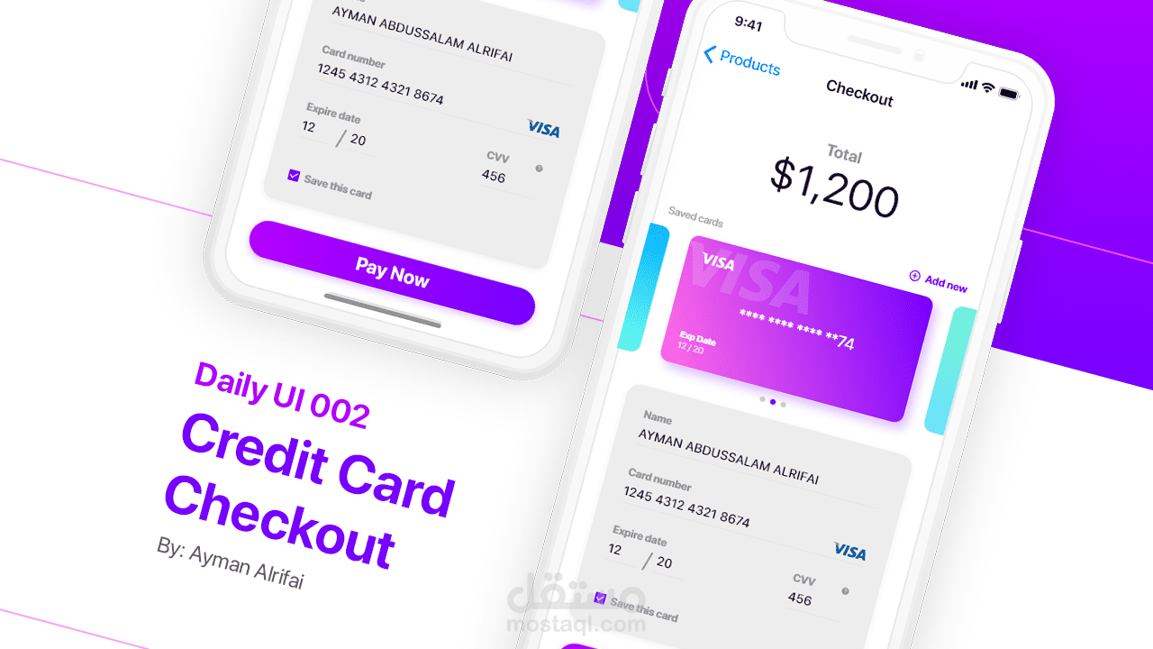 تصميم لواجهة الدفع