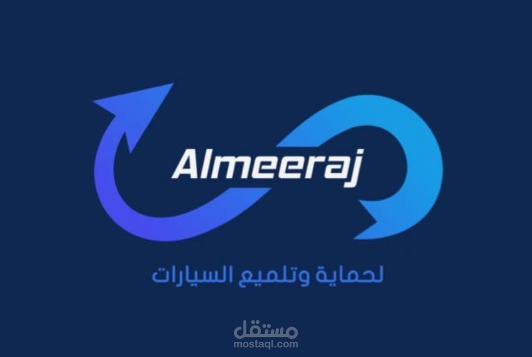 الميراج