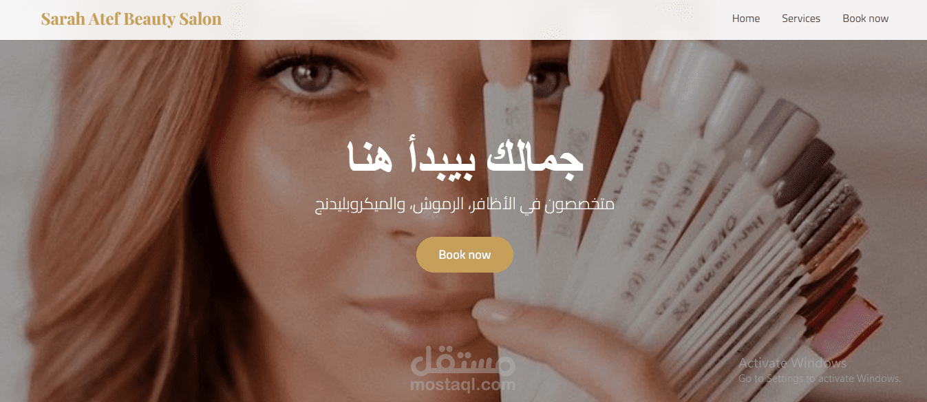 Sarah Atef – Portfolio & Creative Showcase