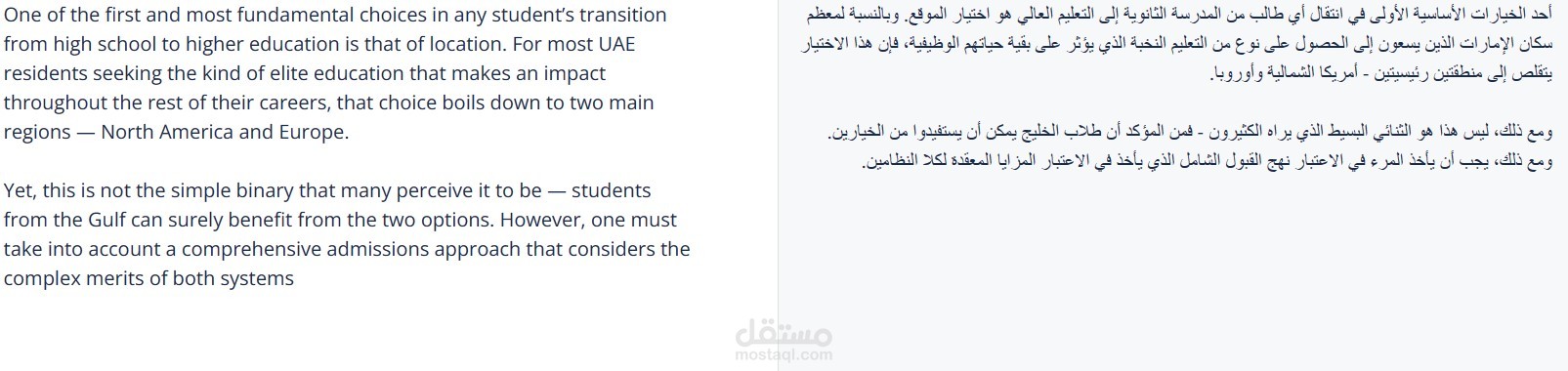 خدمات الترجمه من الانجليزيه الي العربيه والعكس / Translation