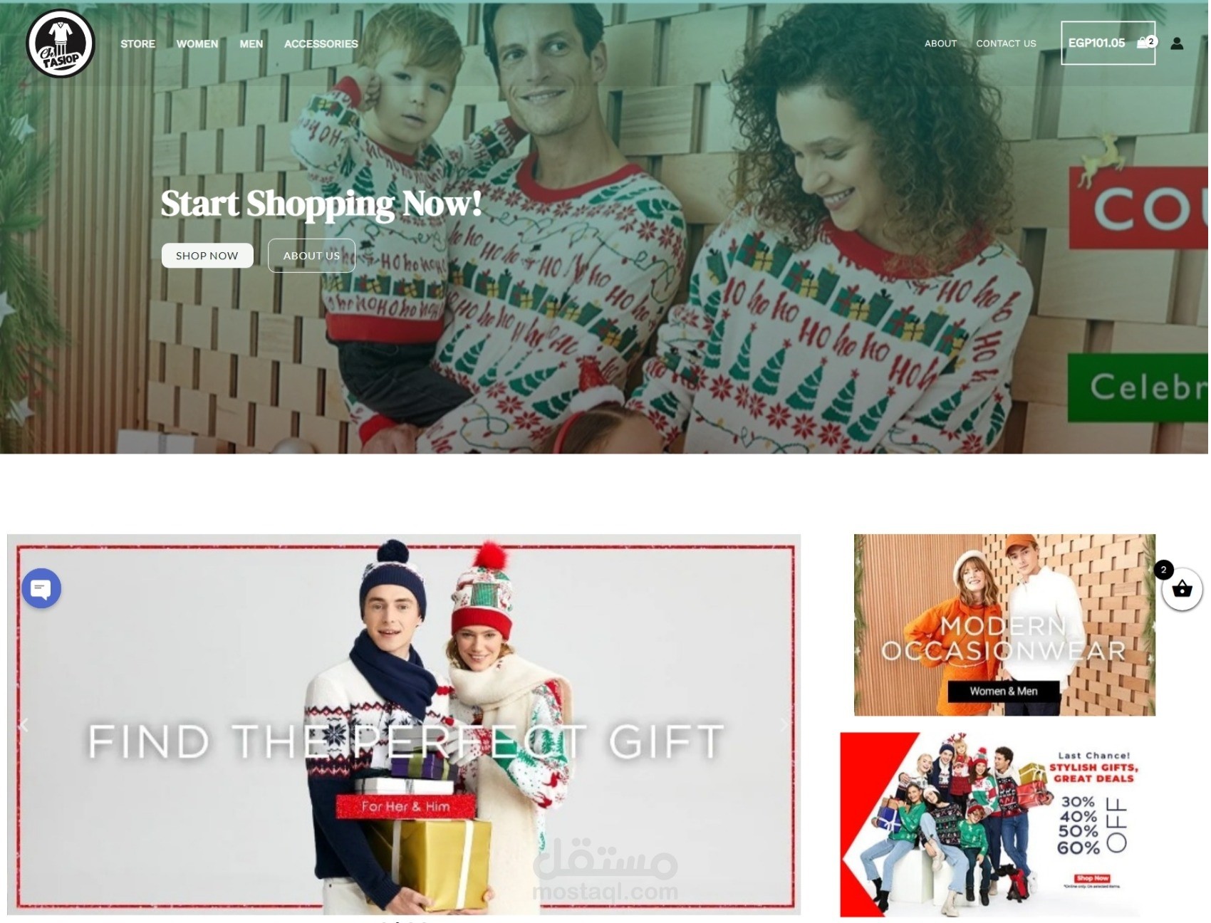 موقع متجر الكتروني لشراء الملابس