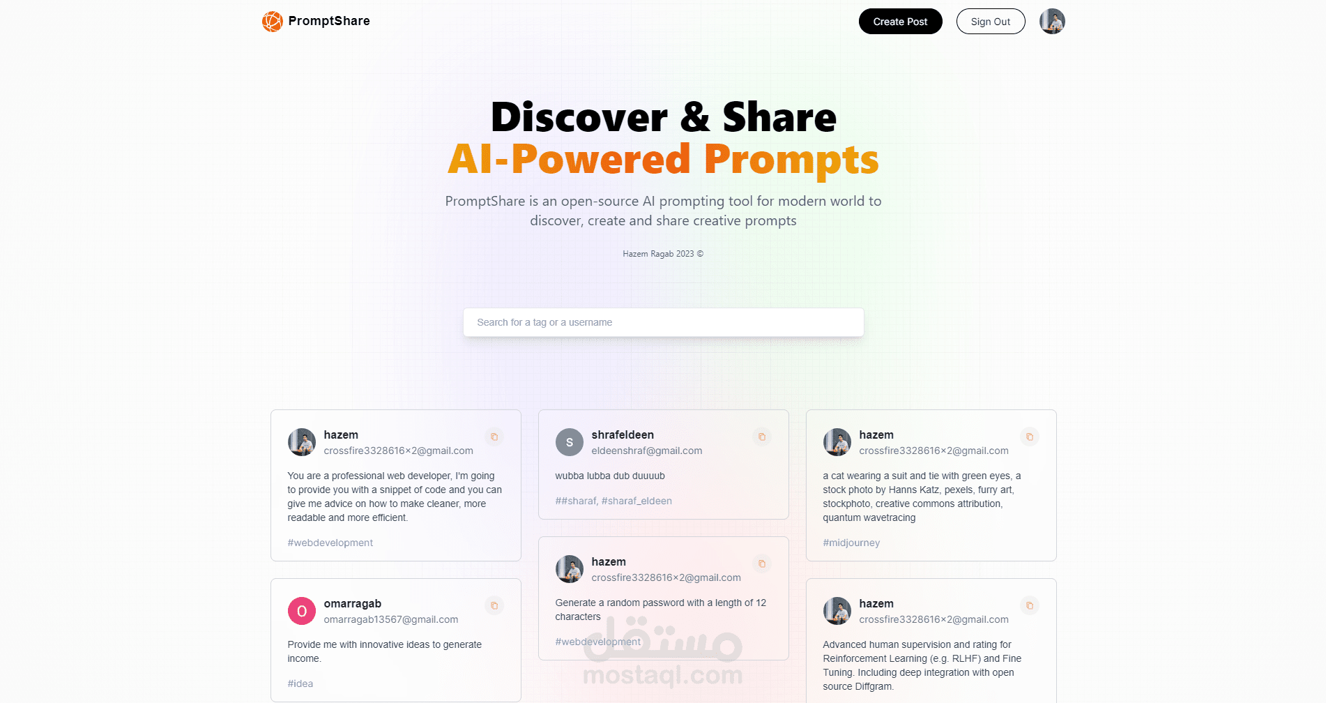 منصة مشاركة أوامر ذكاء اصطناعي