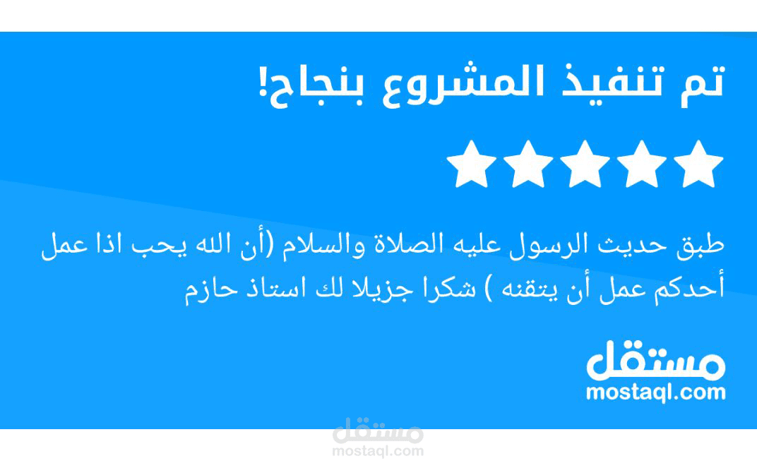 تعديل موقع Angular, .Net