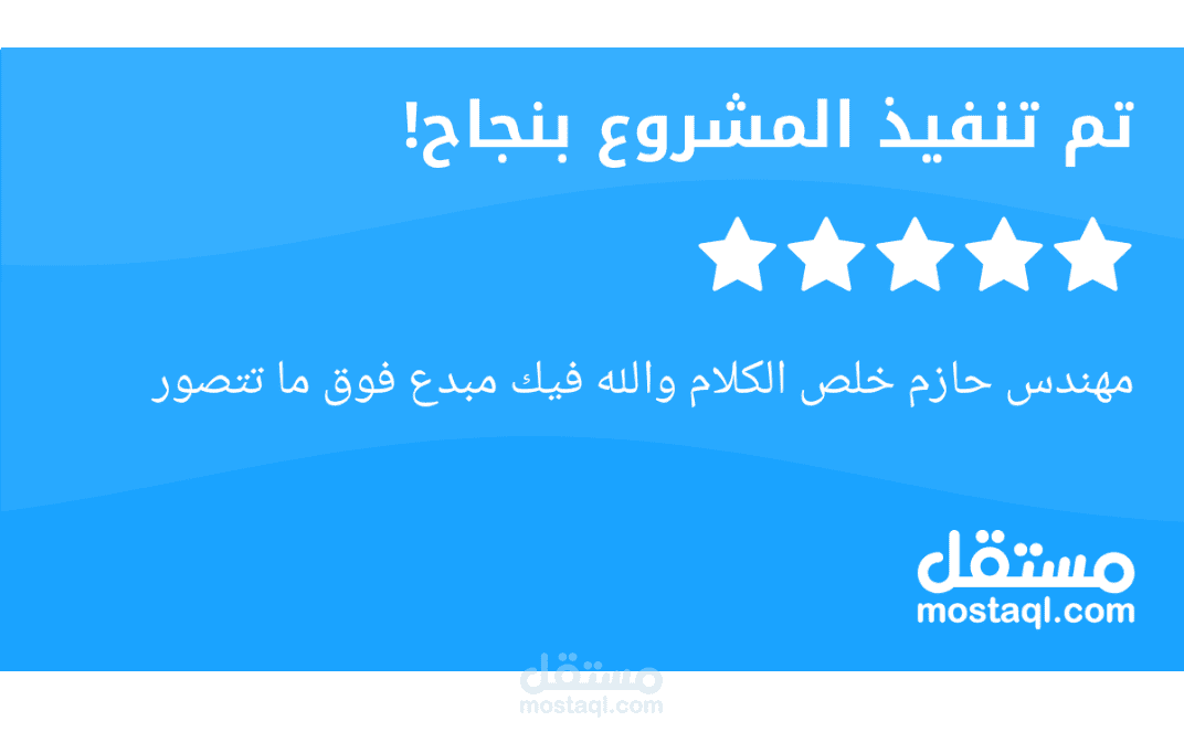 انشاء كود في برنامج ++C