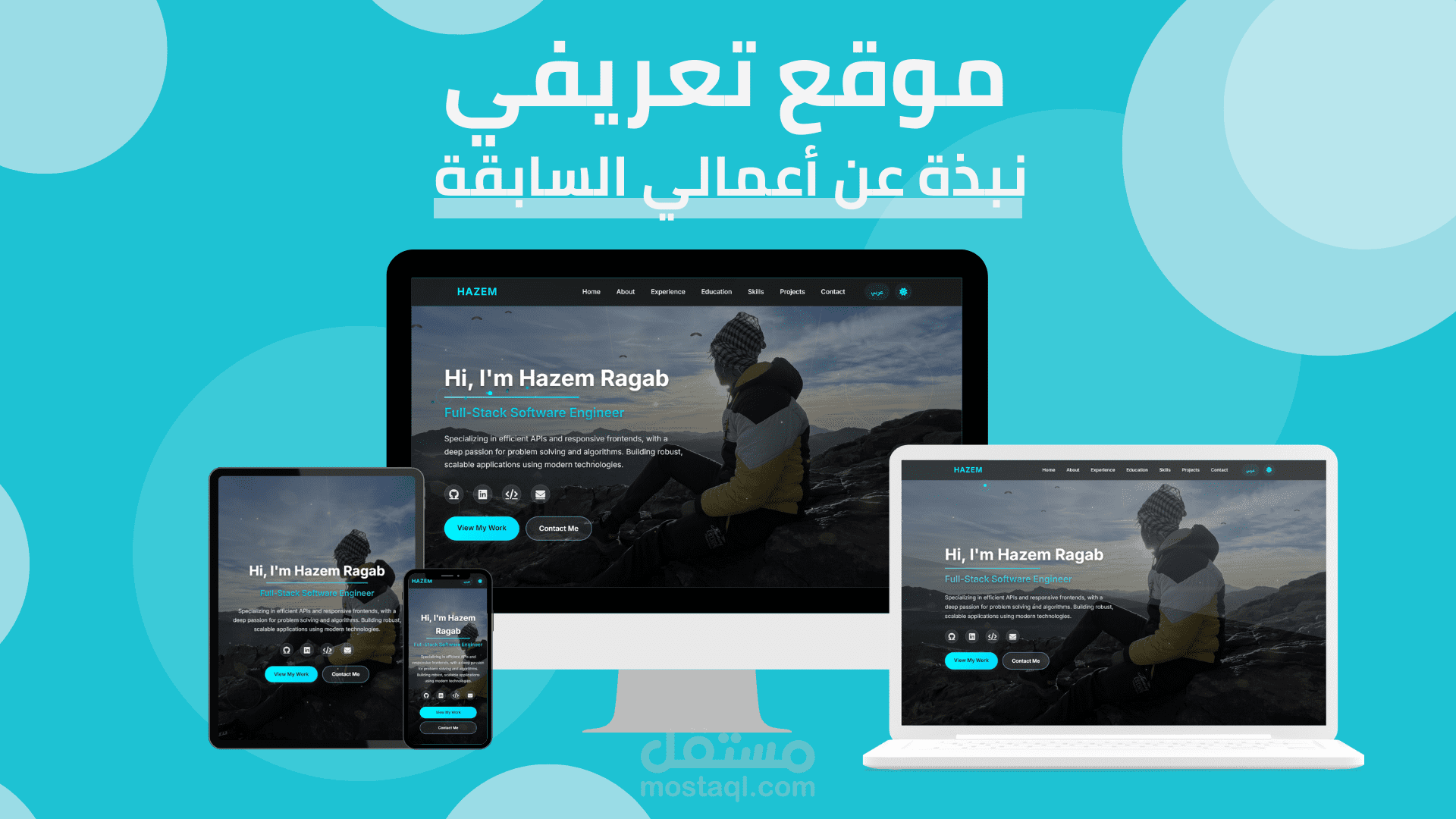 موقعي الخاص
