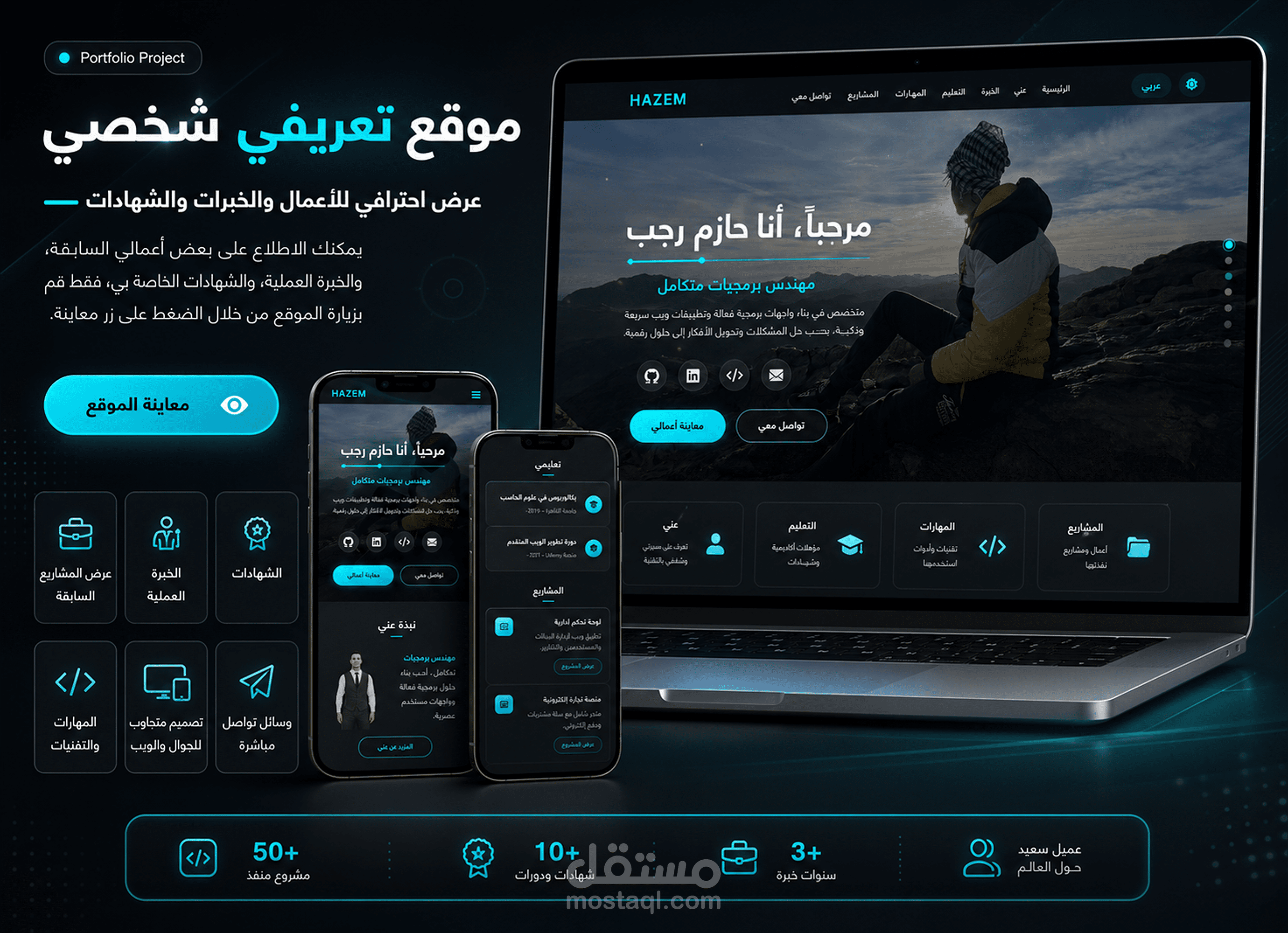 موقع تعريفي الخاص بي  يمكنك الاطلاع علي بعض اعمالي السابقة والخبرة العملية والشهادات الخاصة بي فقط قم بزيارة من خلال الضغط علي زر معاينة