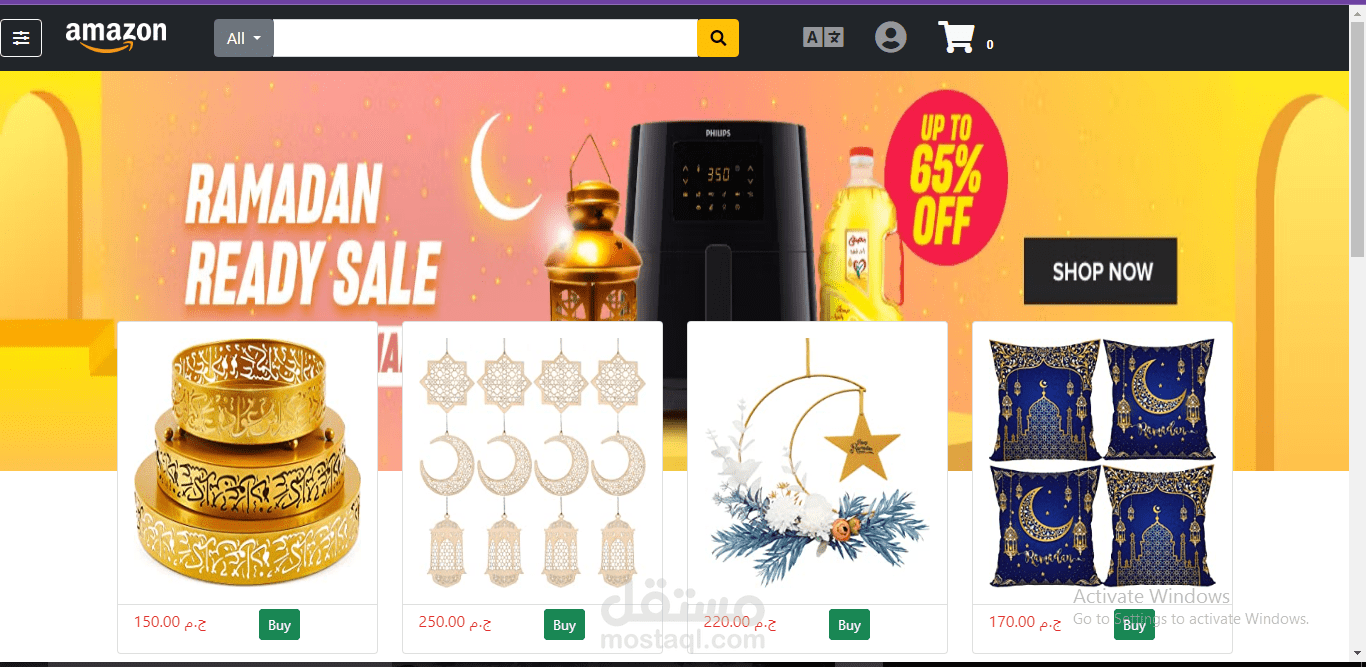 تصميم موقع امازون بواسطة  Bootstrap5