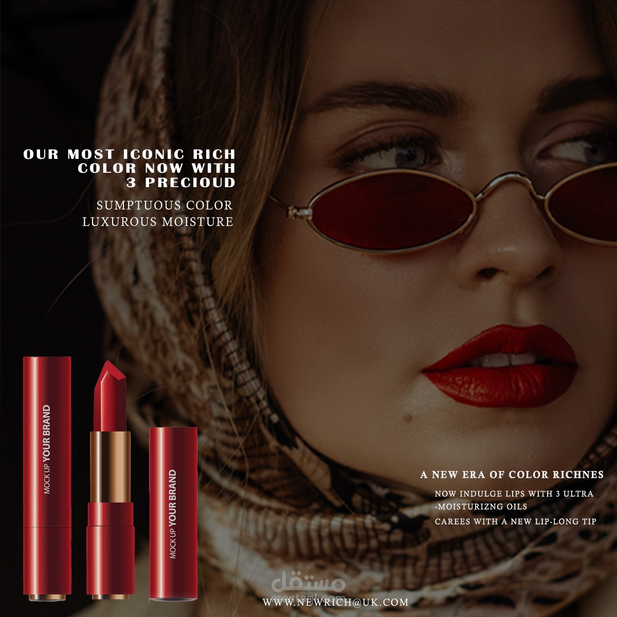 Social Media Ad for Cosmetics