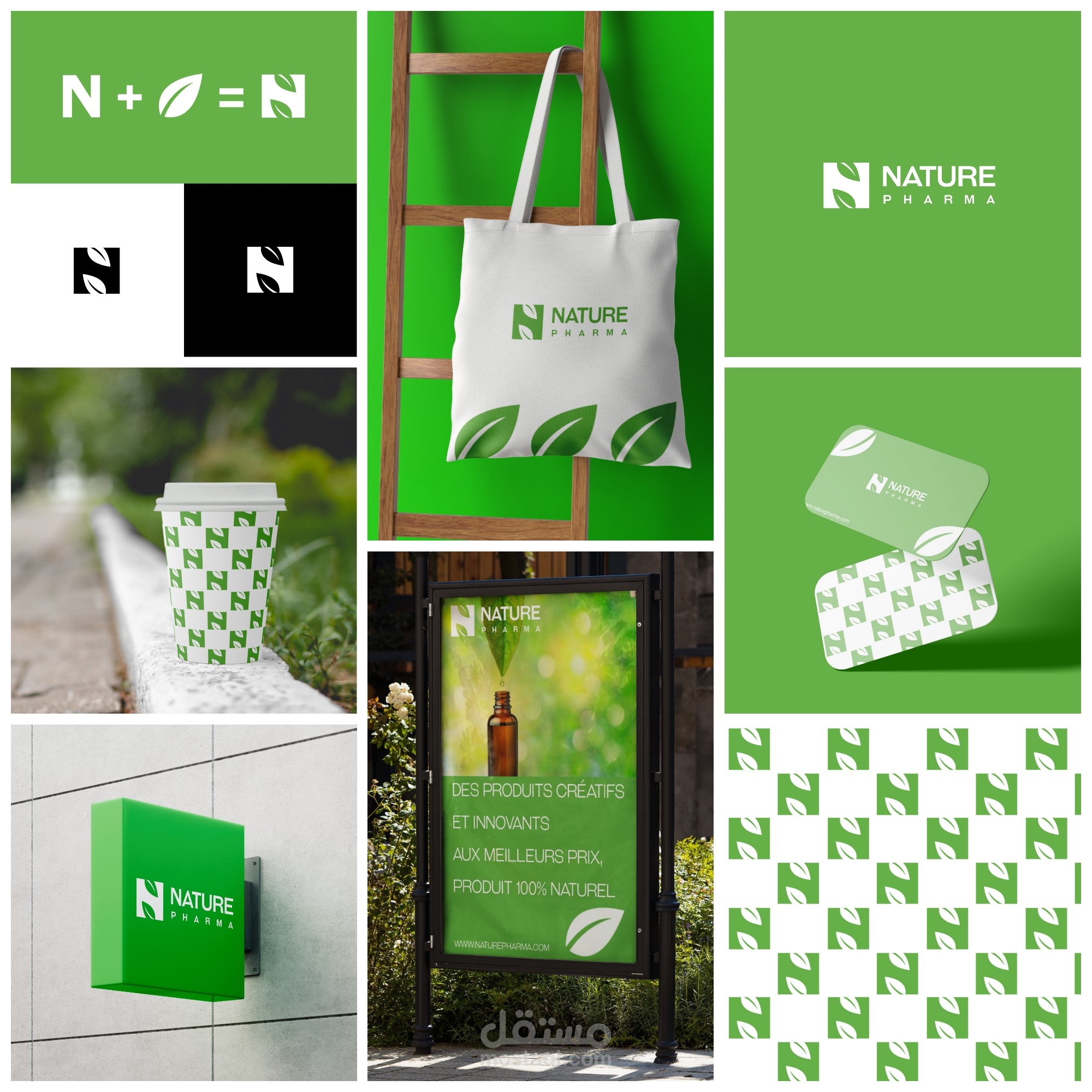 شعار Nature pharma