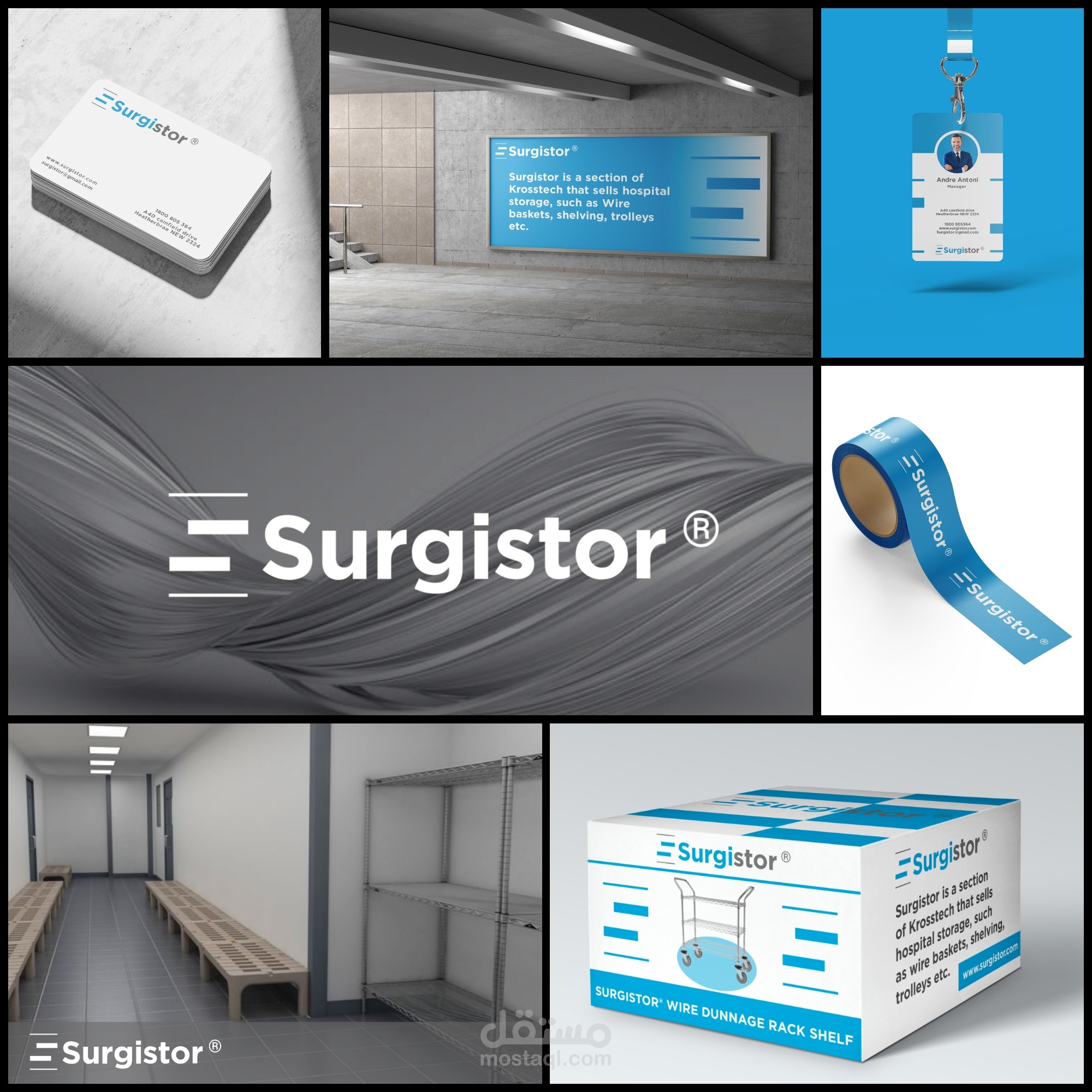 شعار surgistor