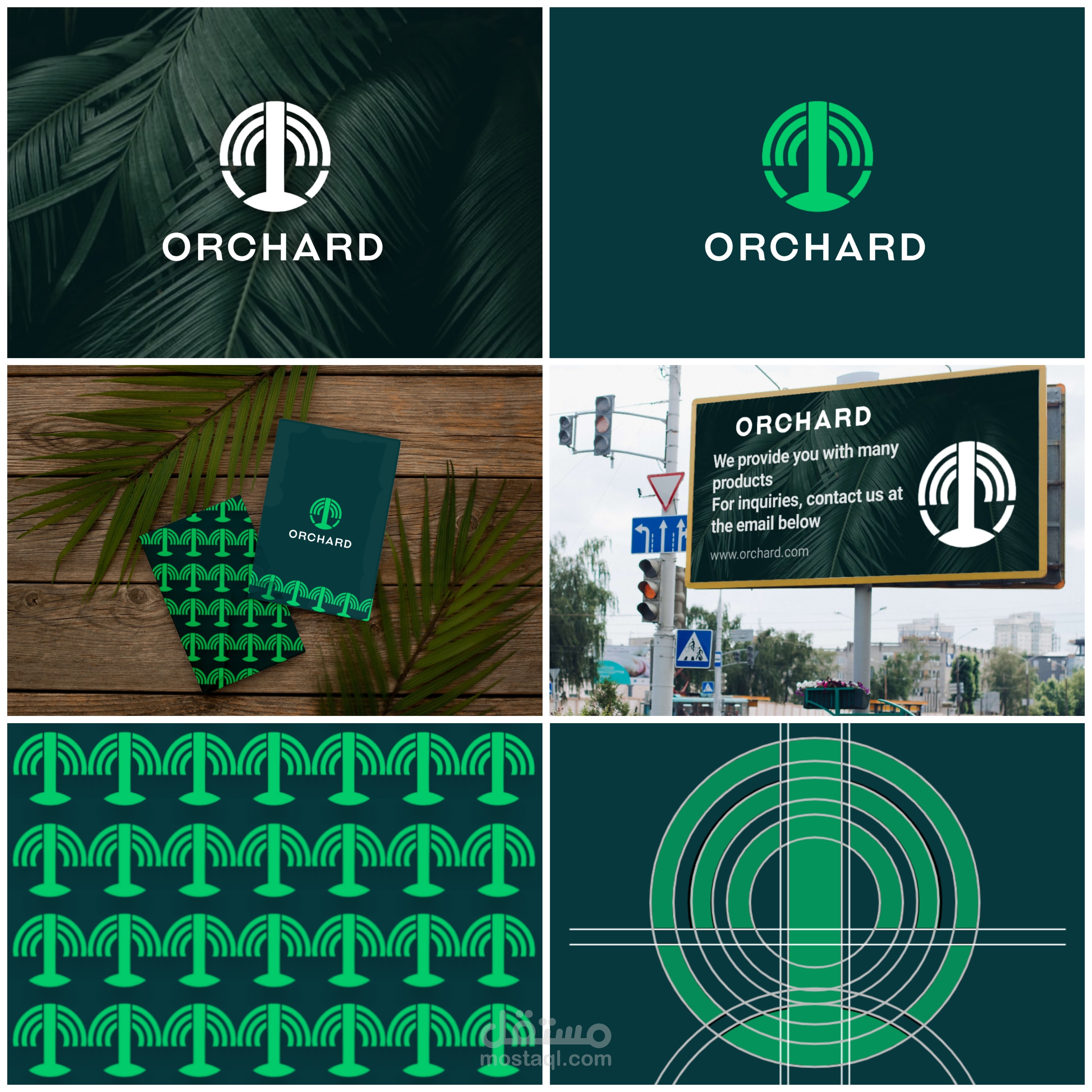شعار Orchard