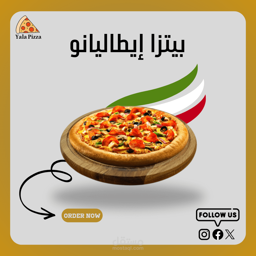 بوستات للسوشيال ميديا