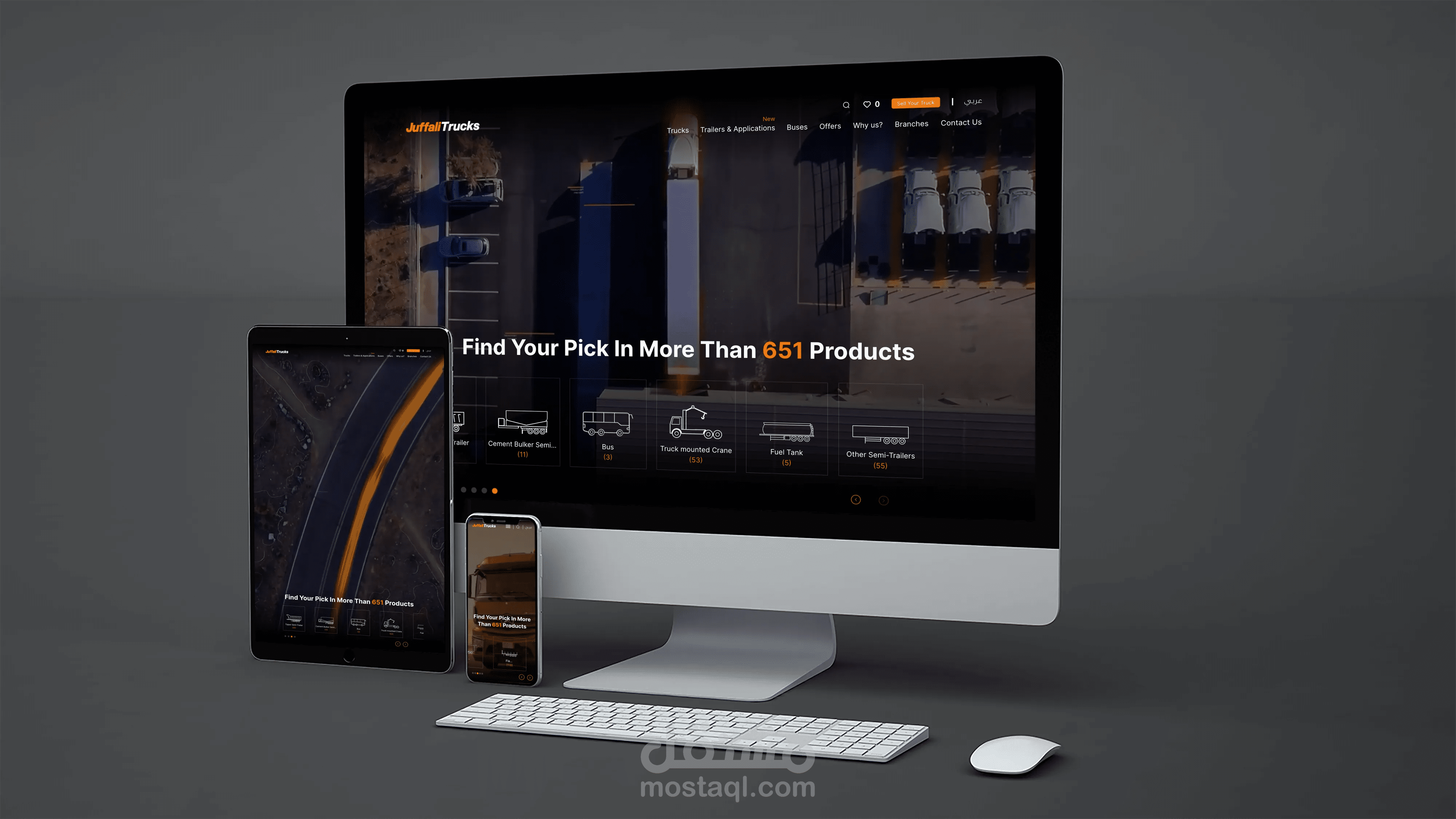 شاحنات جفالي (Juffali Trucks)