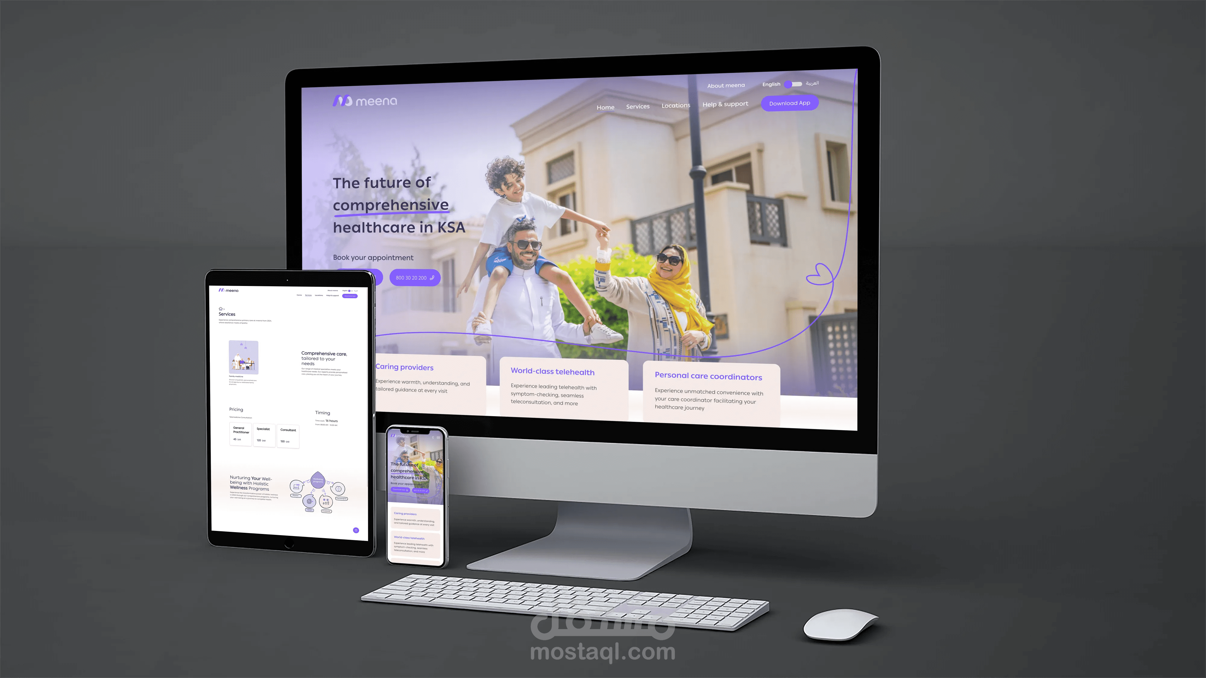 مينا هيلث (Meena Health)