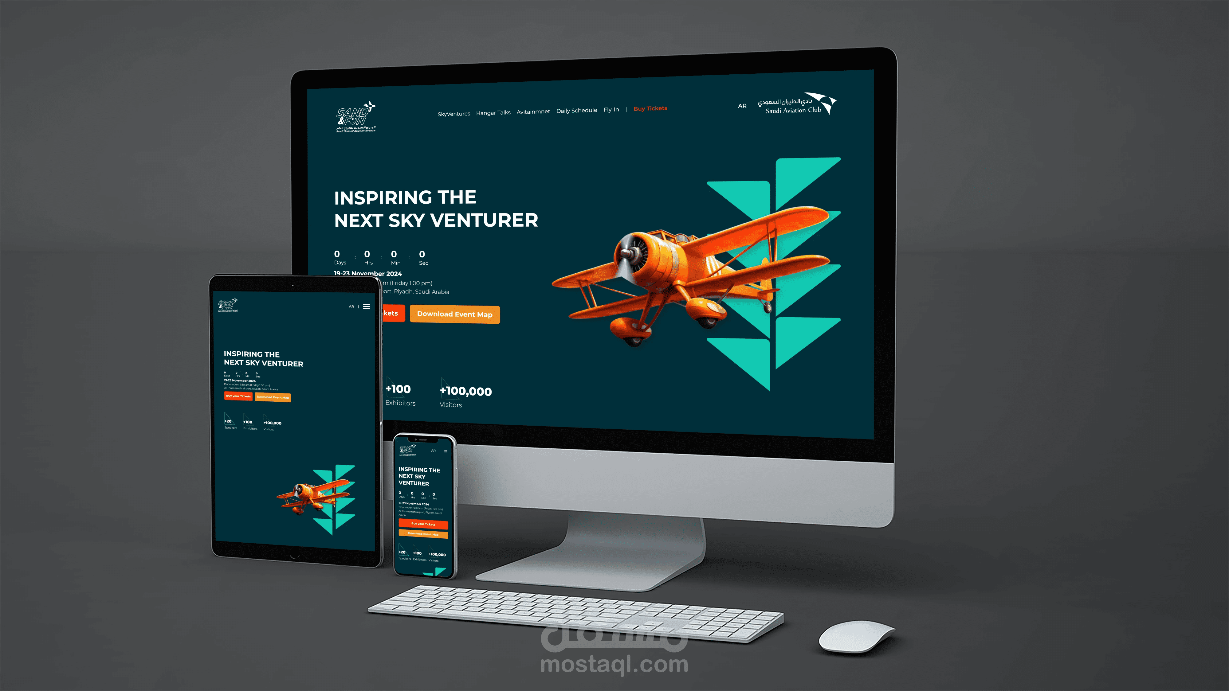 الرمال والمرح (Sand & Fun)