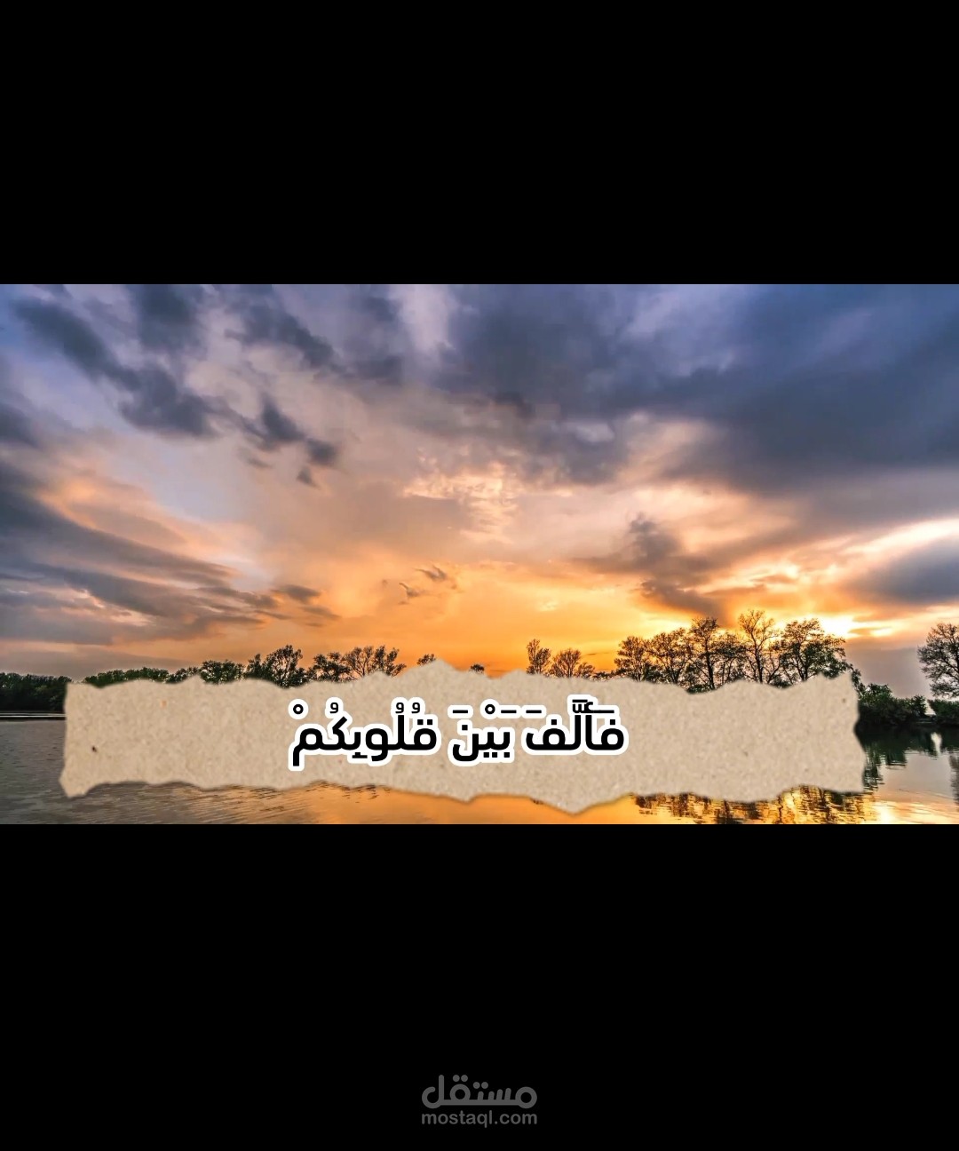 ريلز قرآن