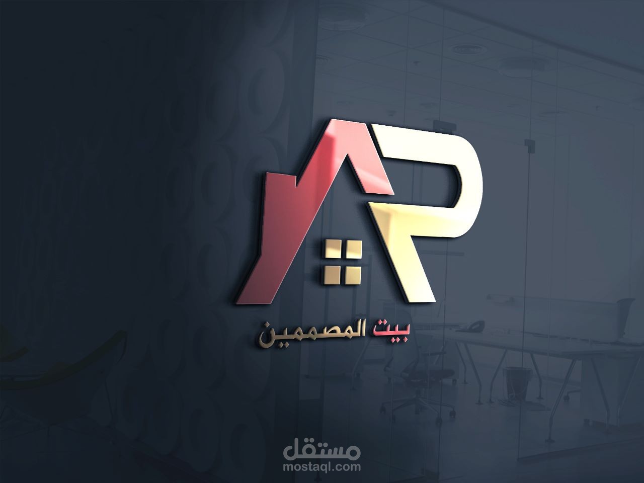 تصميم شعار لمكتب مصممين