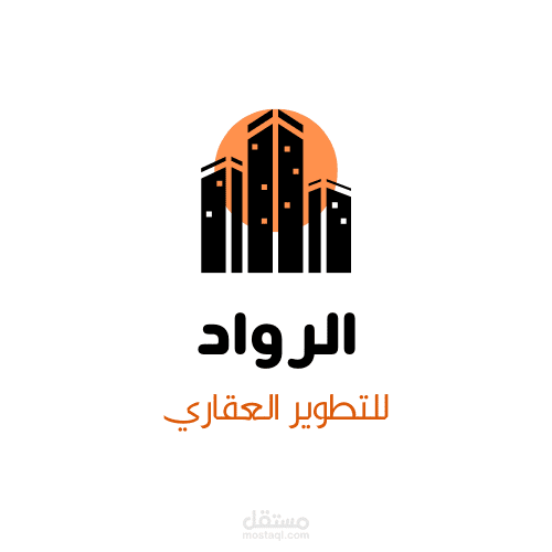 تصميم شعار لوجو