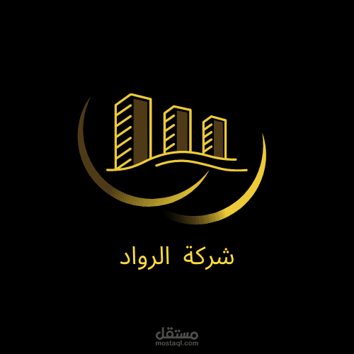 تصميم شعار لوجو