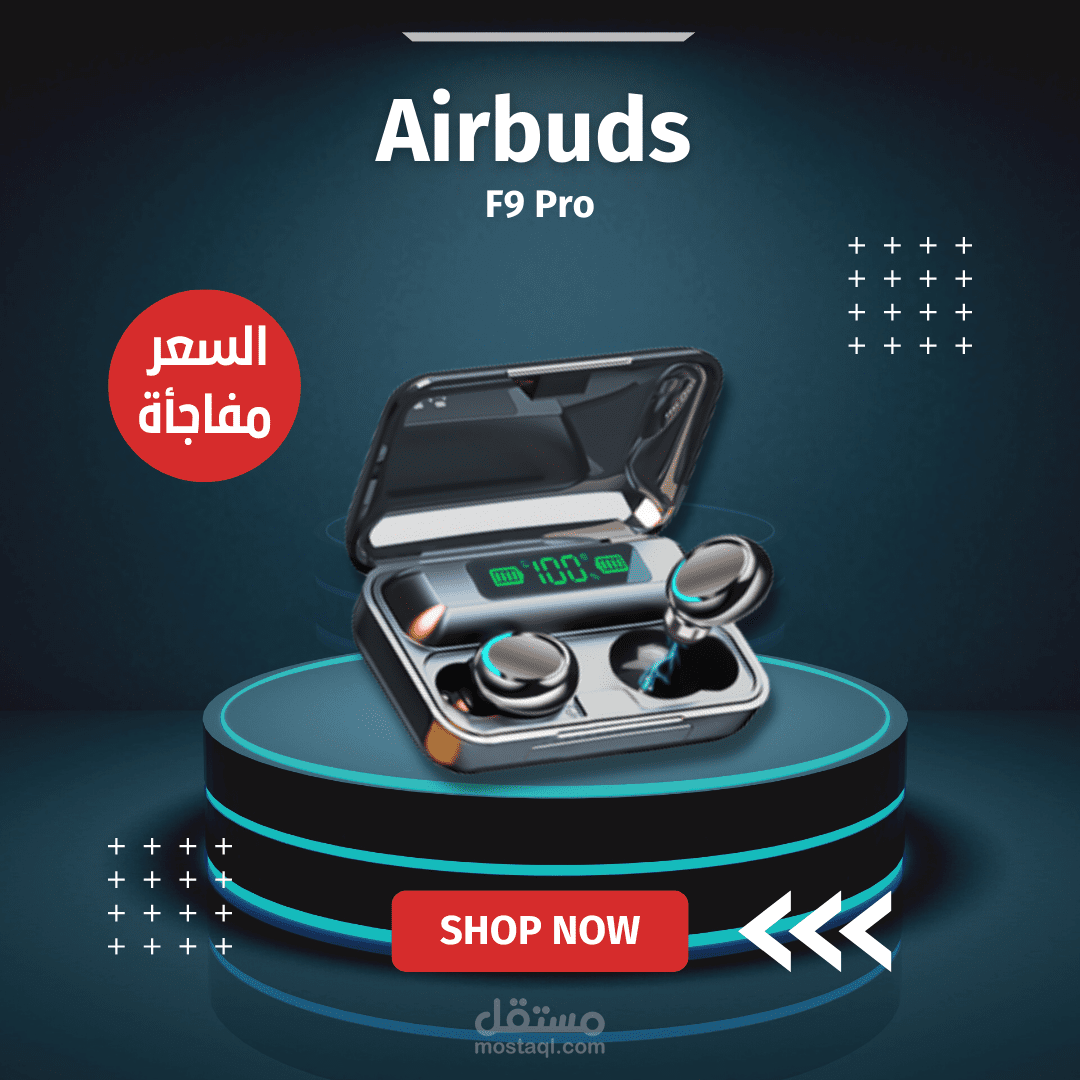 تصميم بوستر اعلاني لمنتج airbuds