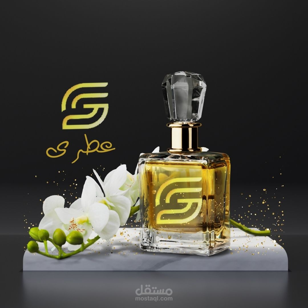 براند شركة عطور