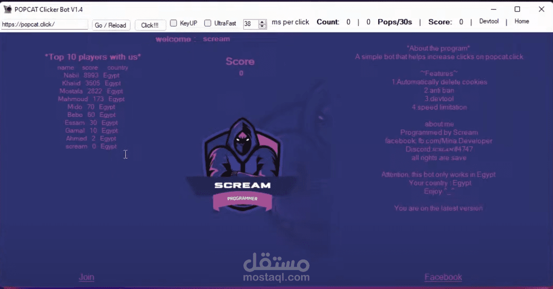 POPCAT Clicker Bot V1.4
