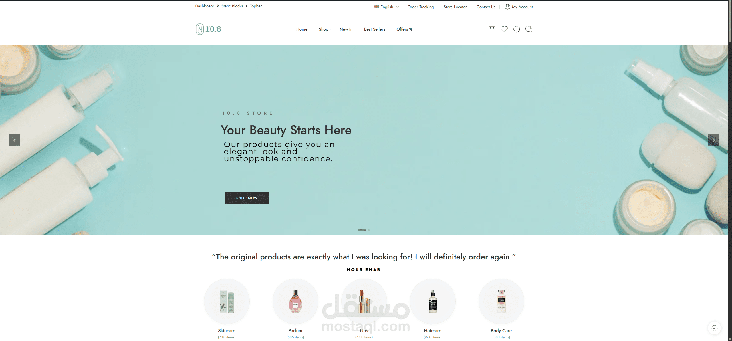 متحر اللكتروني