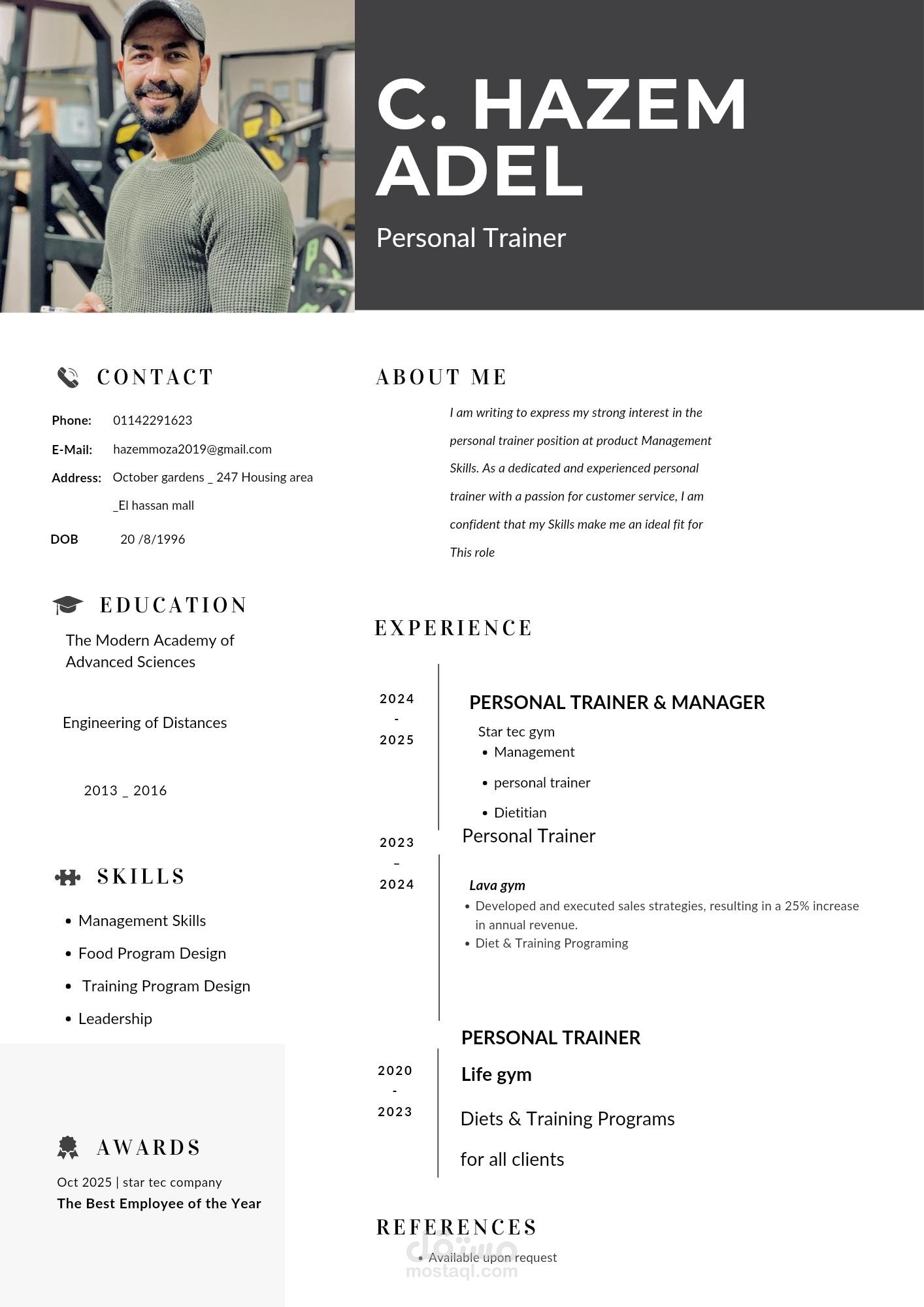 تصميم كل انواع ال CV