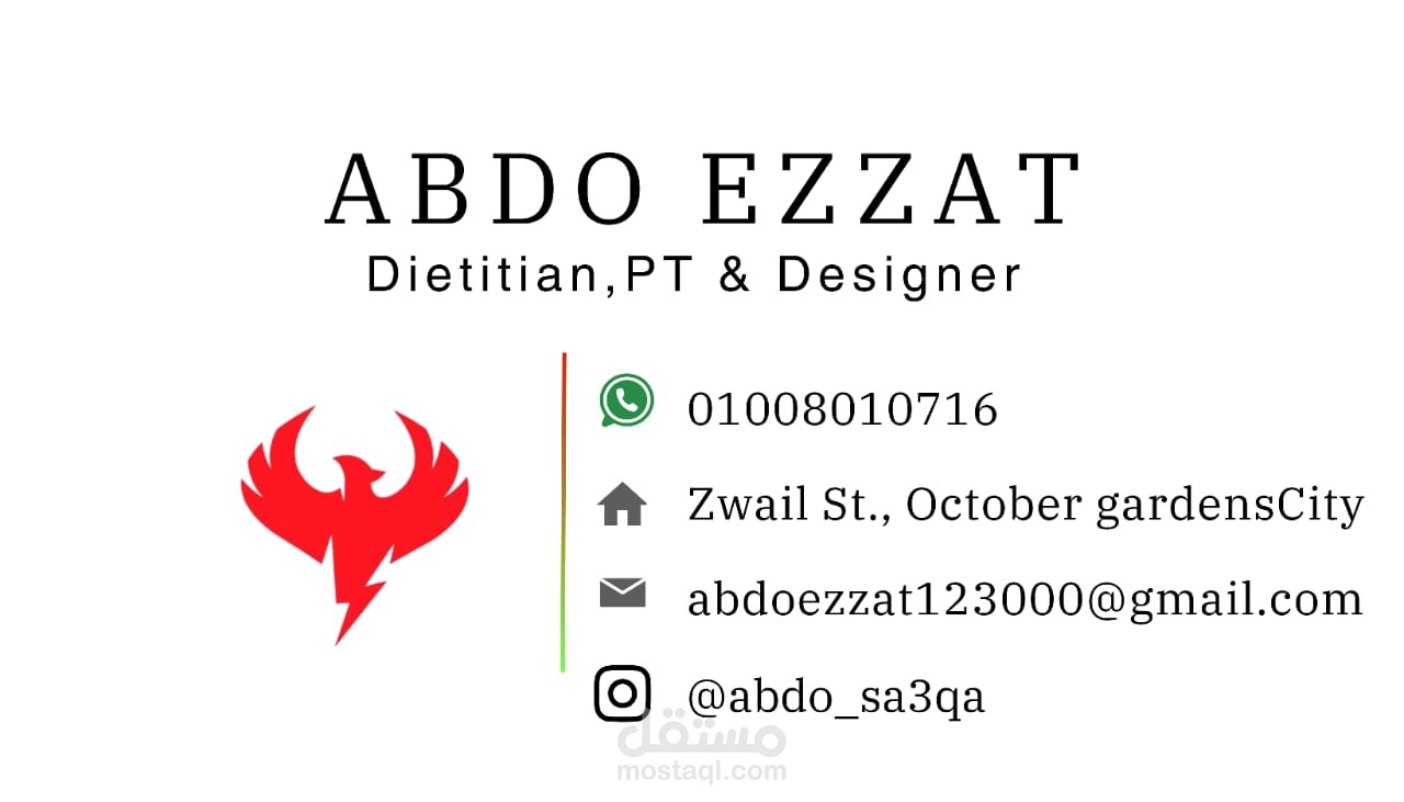 كروت احترافية