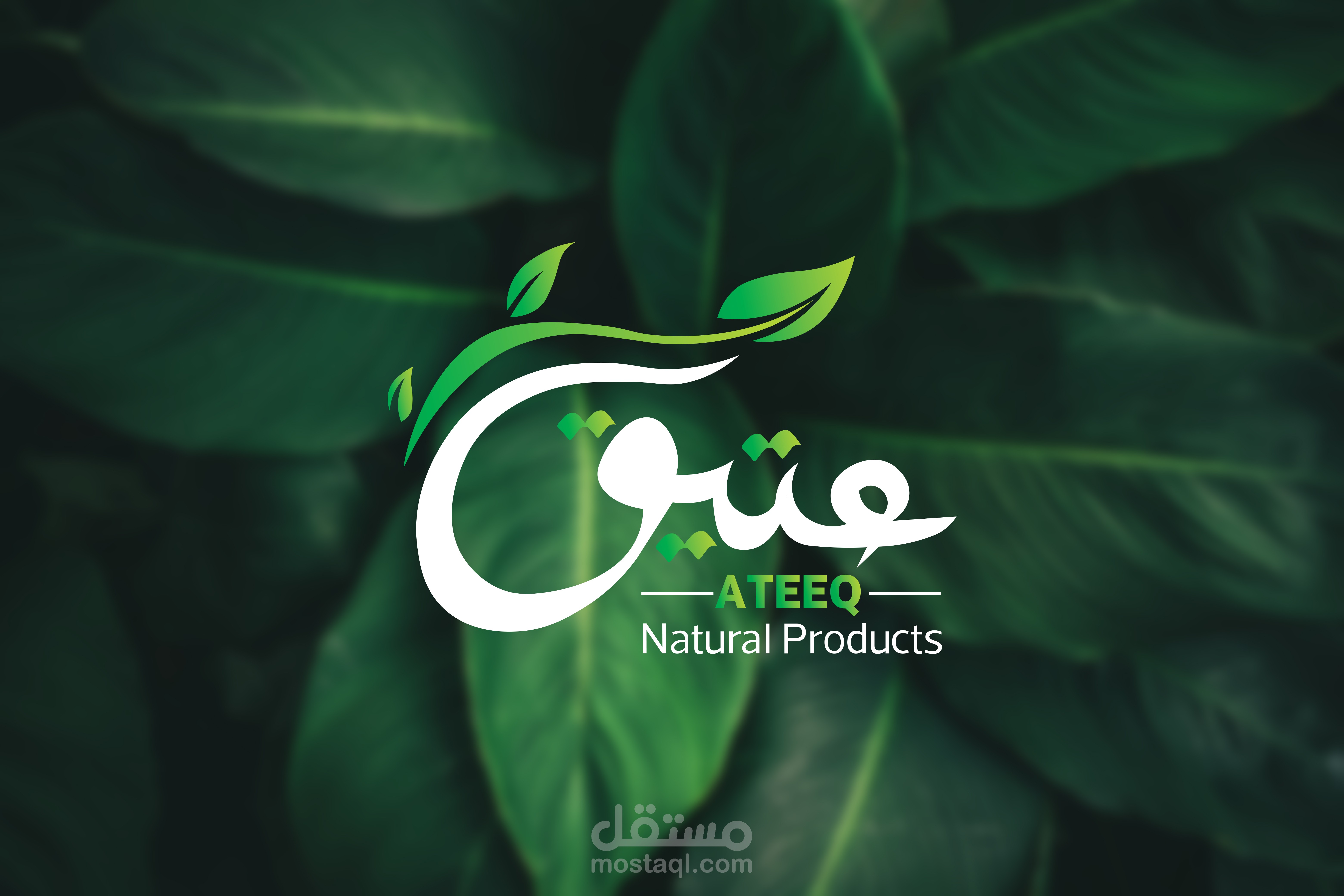 تصميم شعار عتيق