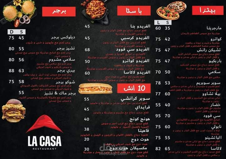 إدارة صفحات المطاعم و تصميم كل اعمال المطعم