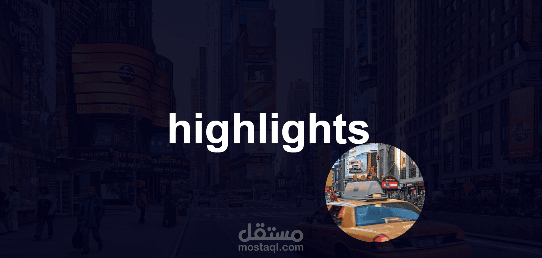واجهة مستخدم مبتكرة تعتمد على حركة الفأرة لتسليط الضوء على المحتوى.