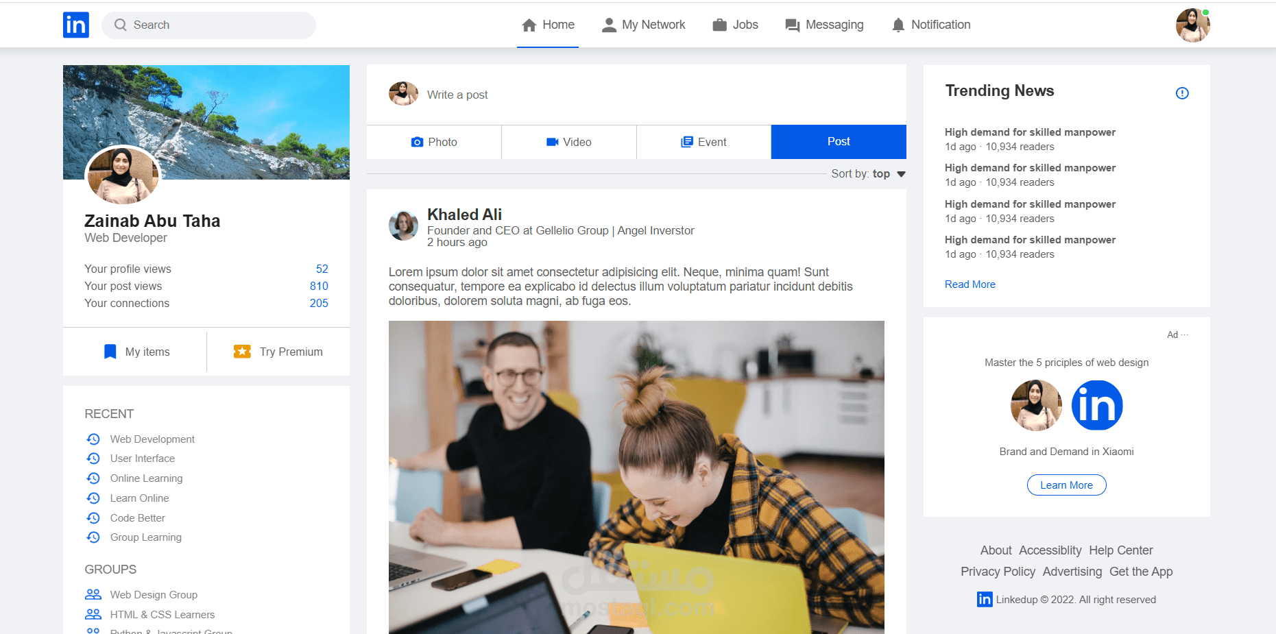 تطوير واجهة مستخدم لشبكة تواصل مهني (Professional Social Network UI).