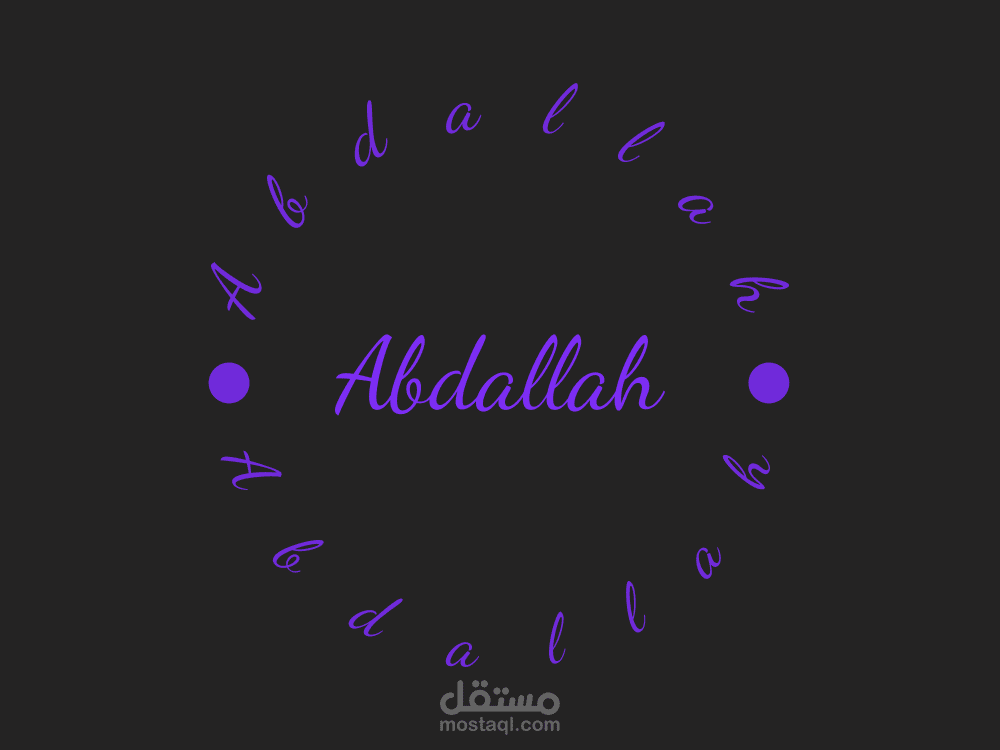 تصميم شعار - مدخل بيانات