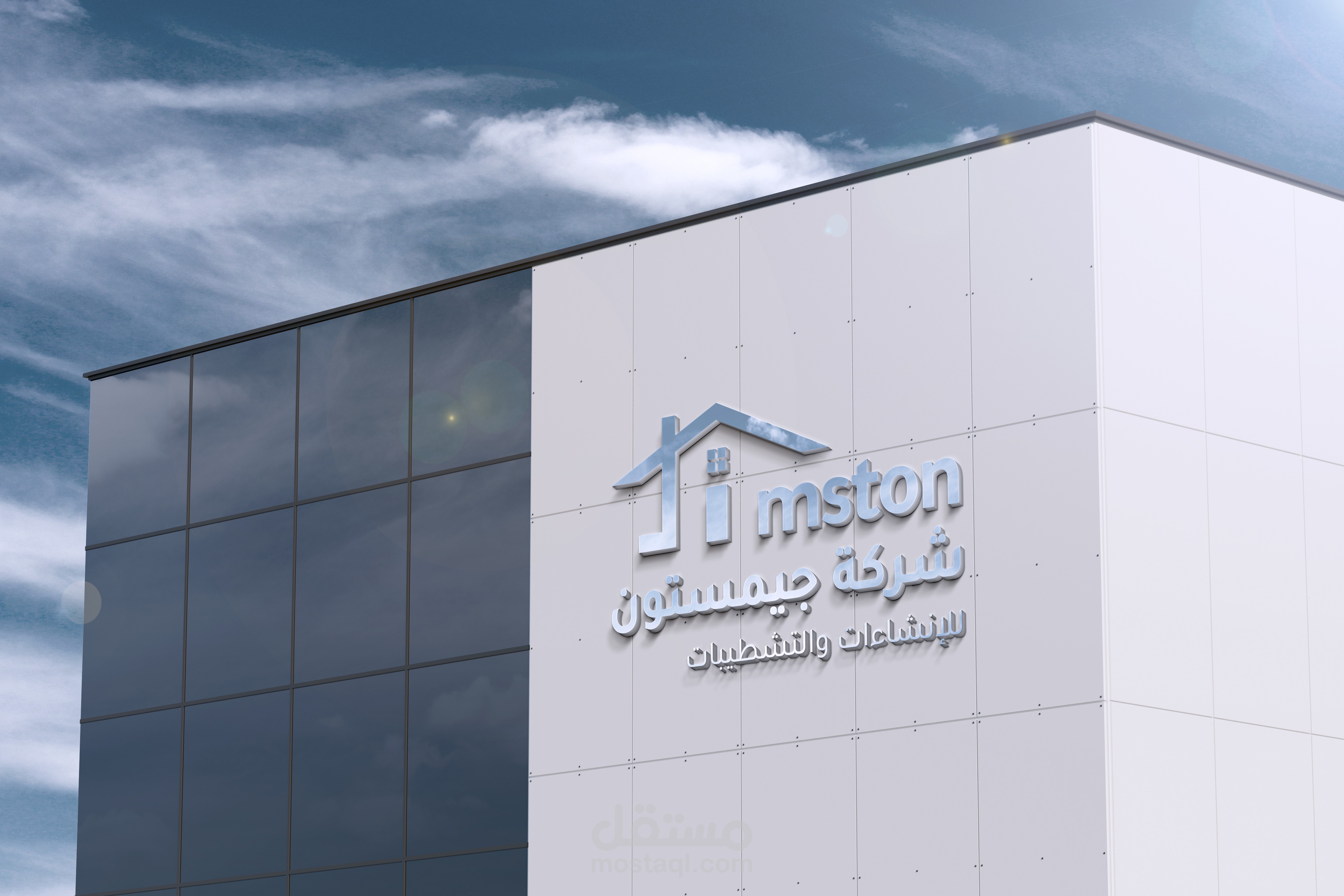 تصميم هوية بصرية