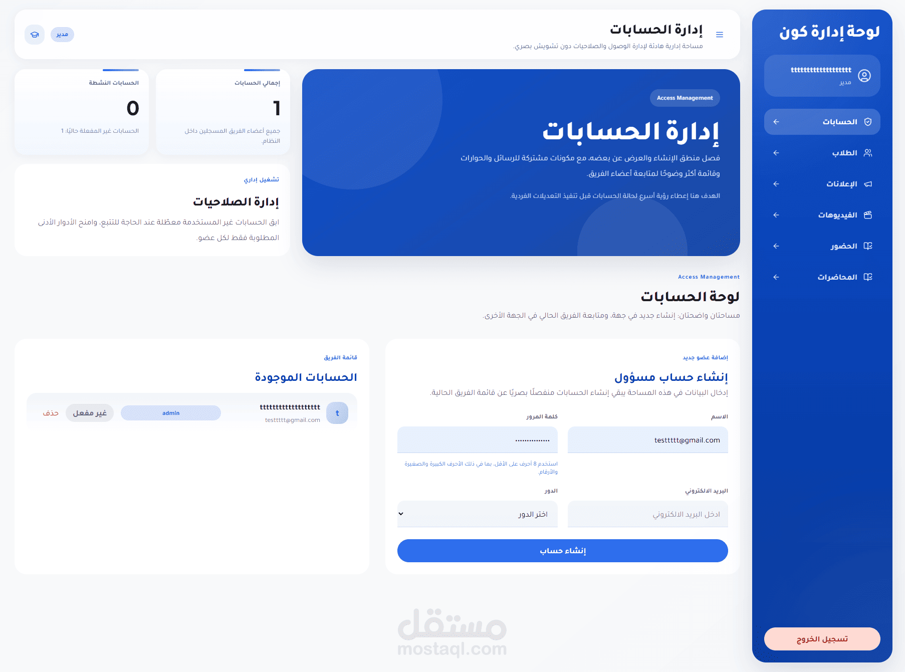 منصة كون