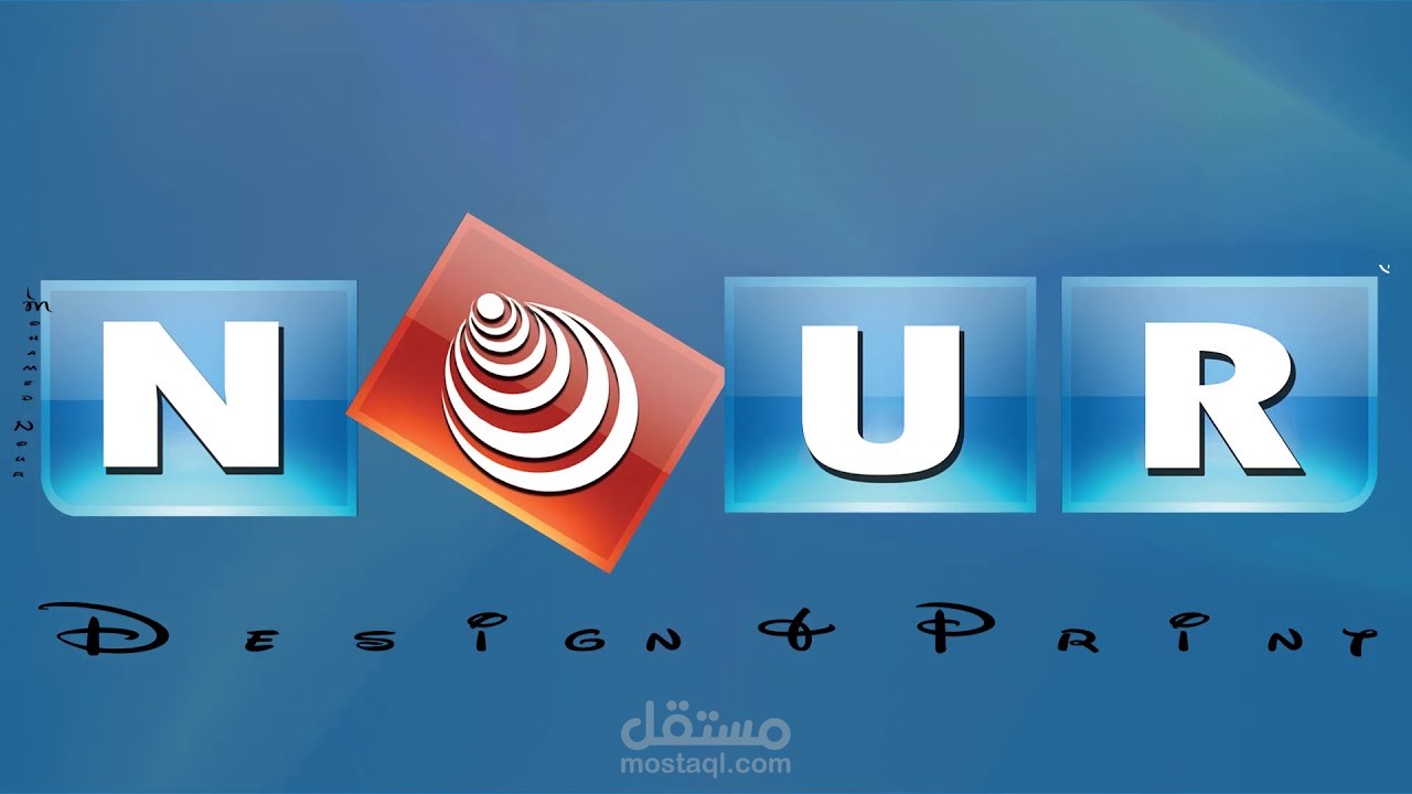 لوجو محترف