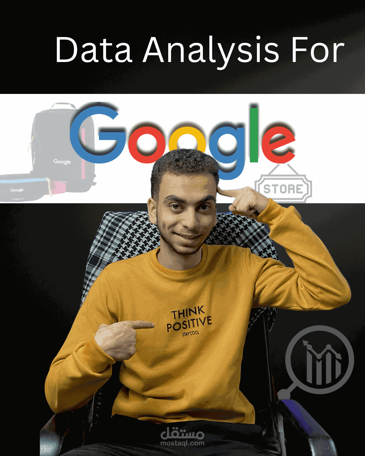 تحليل موقع جوجل