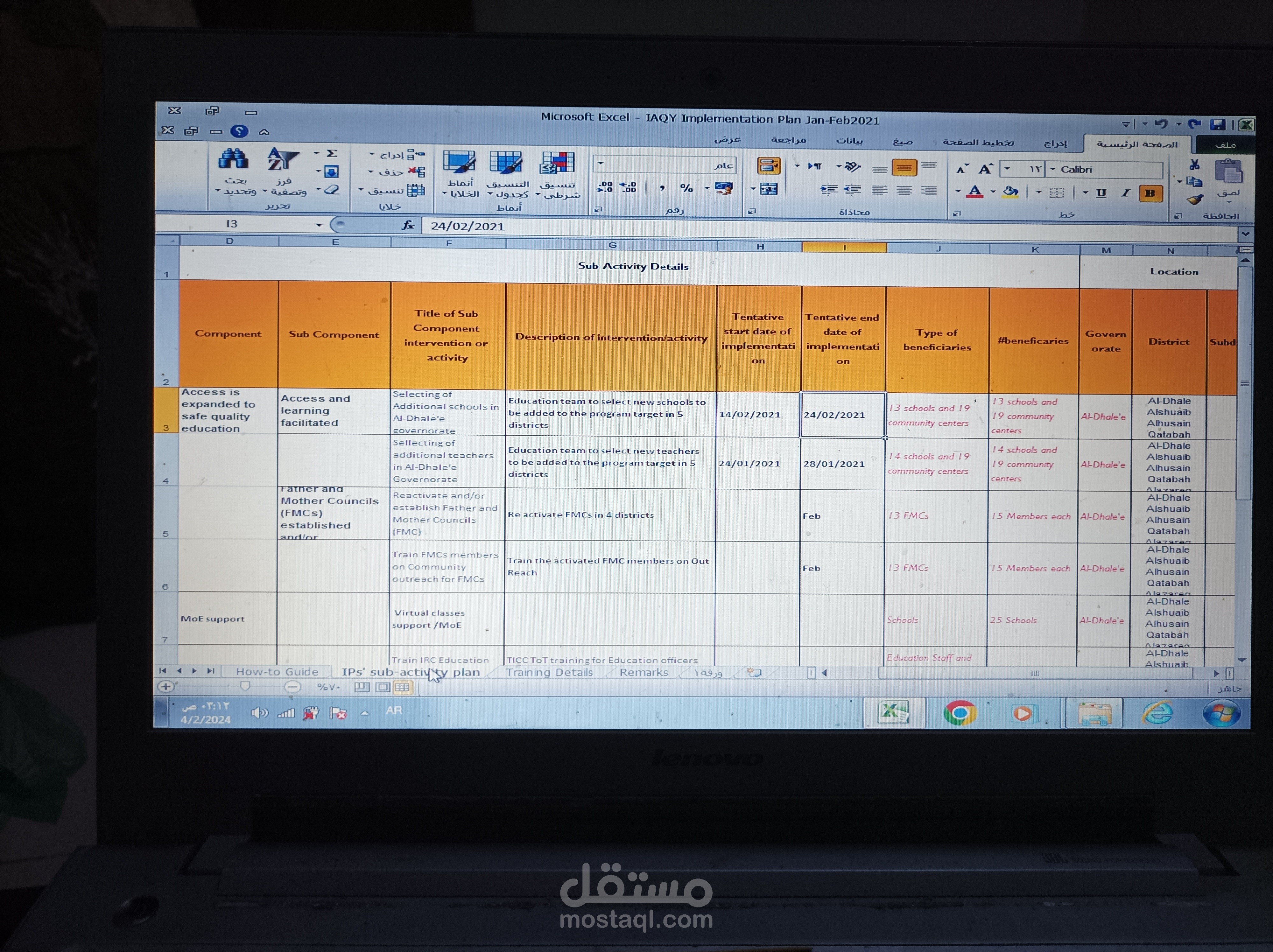 Implementation plan