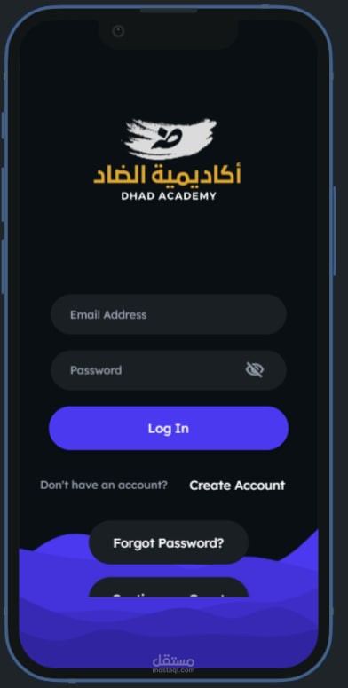 تطبيق تعليم عن بعد