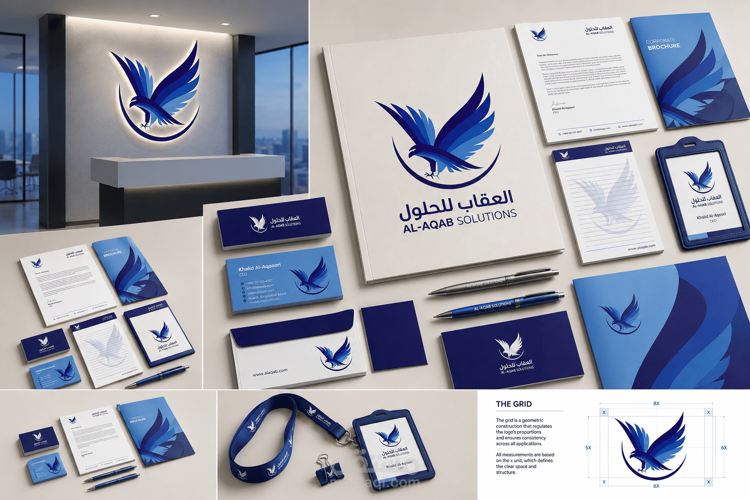 تصميم هوية بصرية متكاملة لشركة AL-AQAB Solutions (مشروع تدريبي)