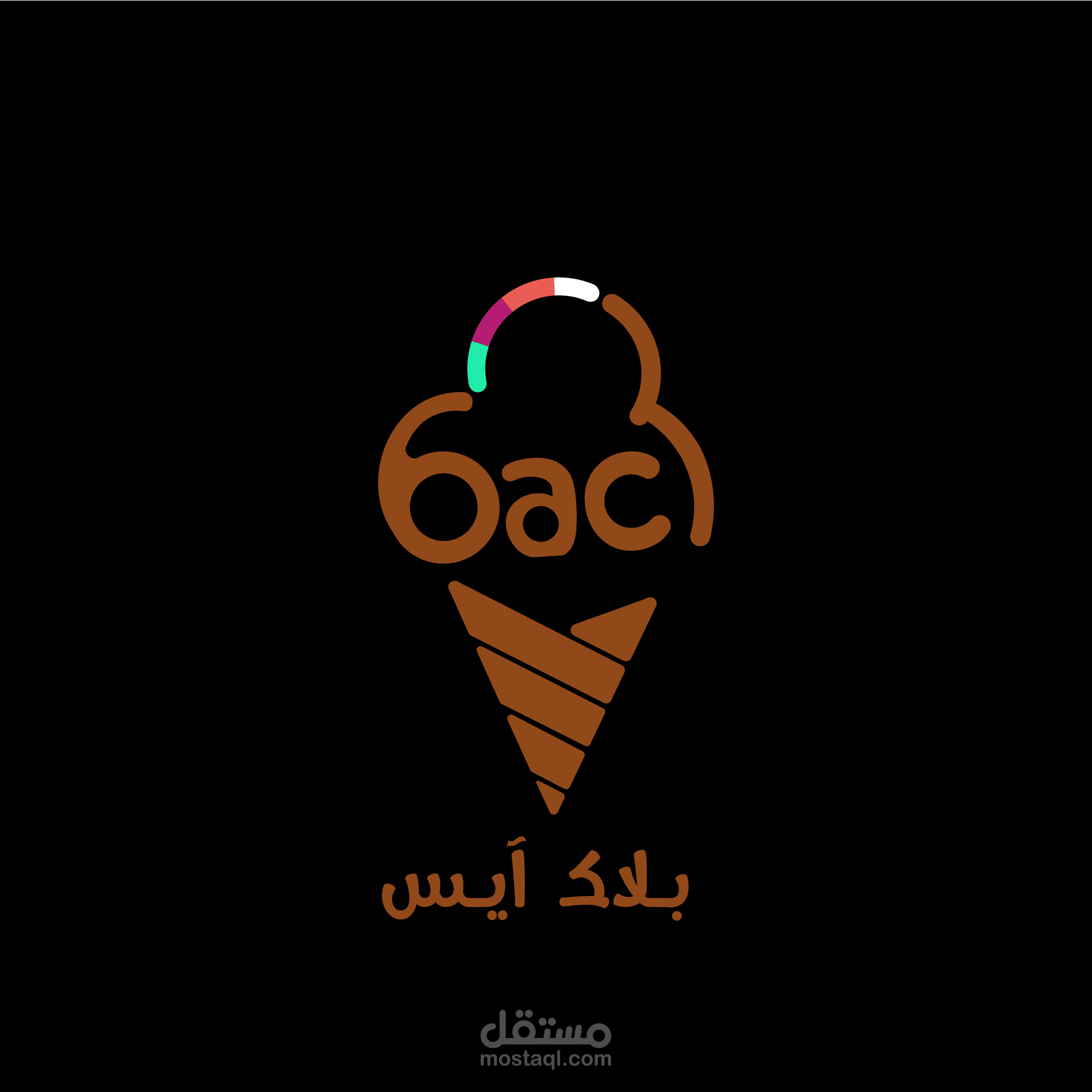 تصميم شعار لماركة آيس كريم