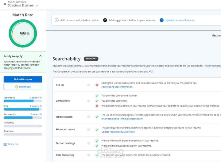 انشاء سيره ذاتيه عربي انجليزي متوافقه مع نظام ATS بنسبه ٩٩٪