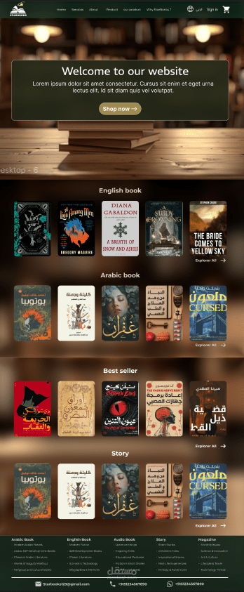 Library Web-site