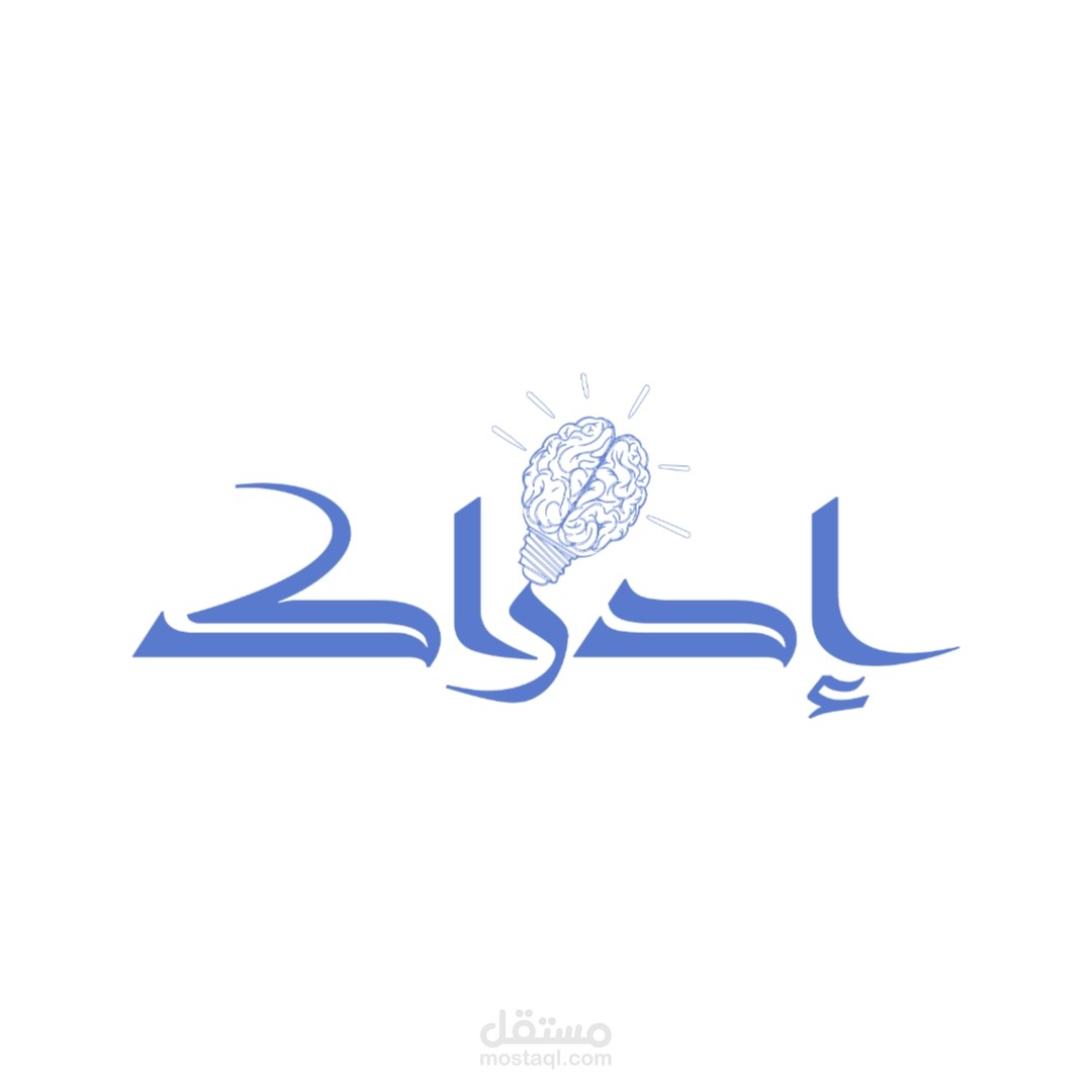 إدراك - Edraak