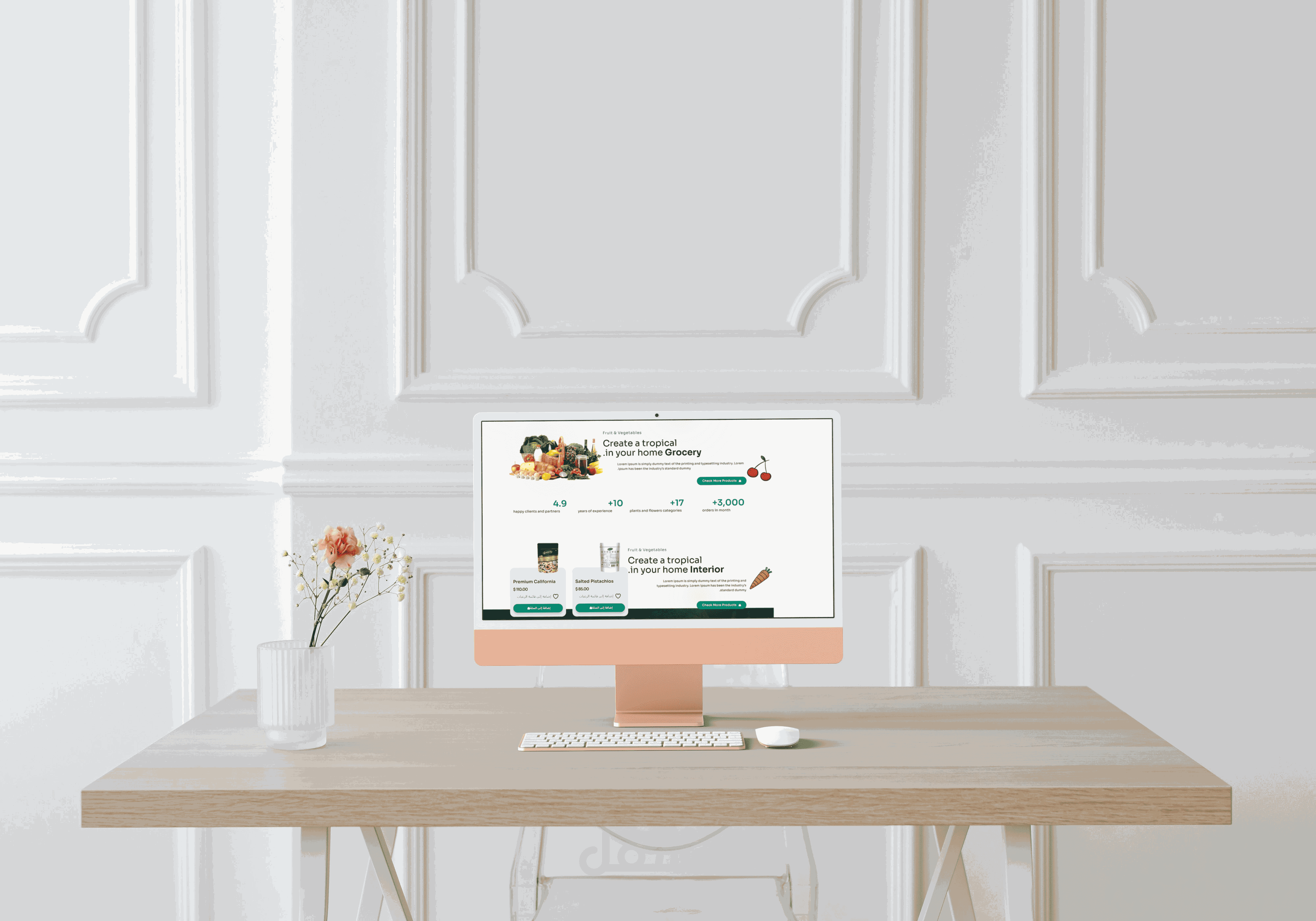 تصميم موقع mini market باستضافه ال wordpress باللغه العربيه مع مراعاه اضافه ال themes المميزه .