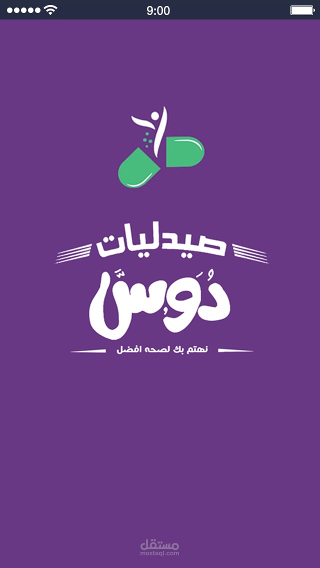 تصميمات سوشيال ميديا لنجاح في الترويج للمنتجات والعلامات التجارية عبر مختلف مواقع التواصل الاجتماعي