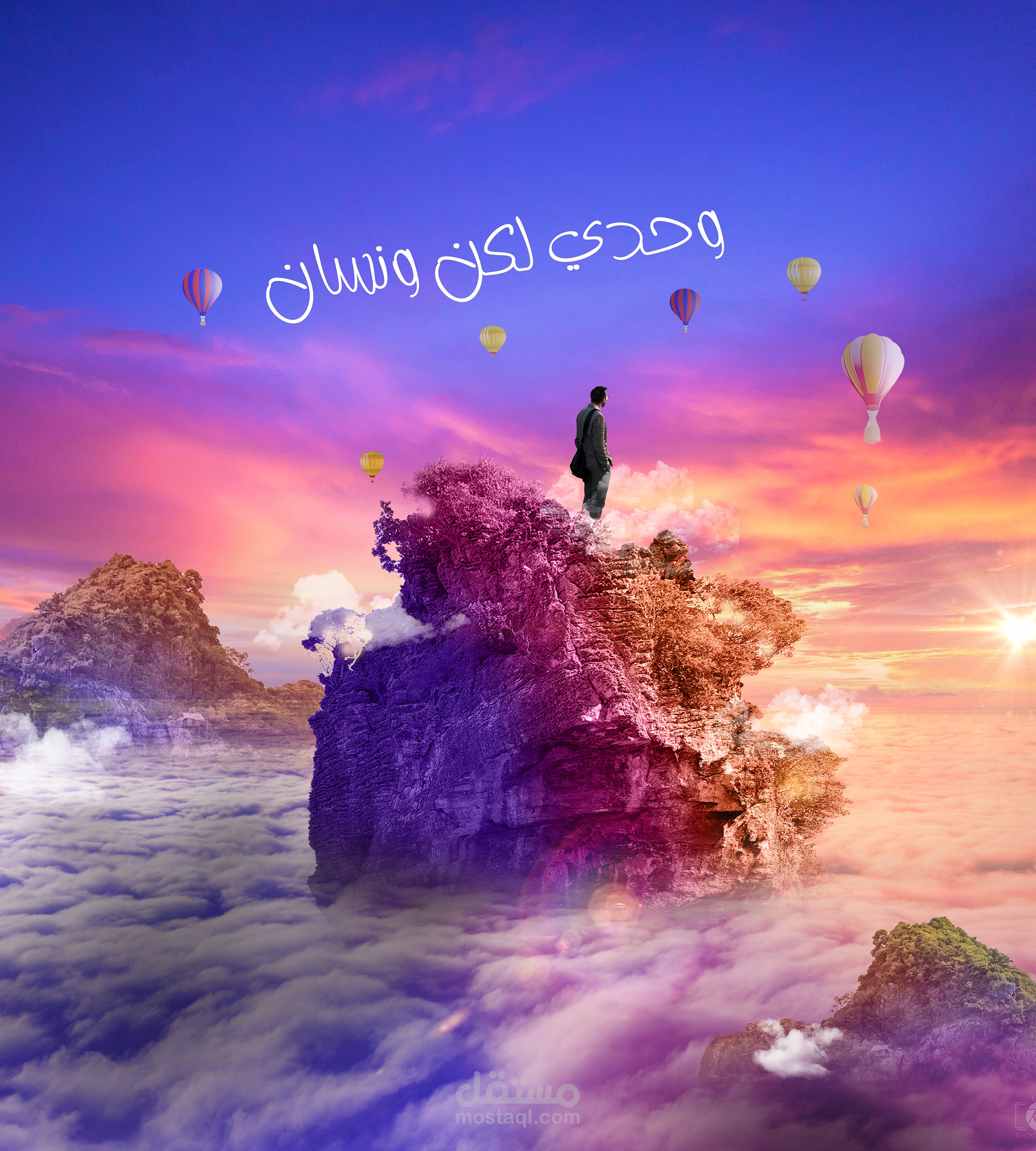 تصميمات  احترافيه - تصميم بوسترات مميزة