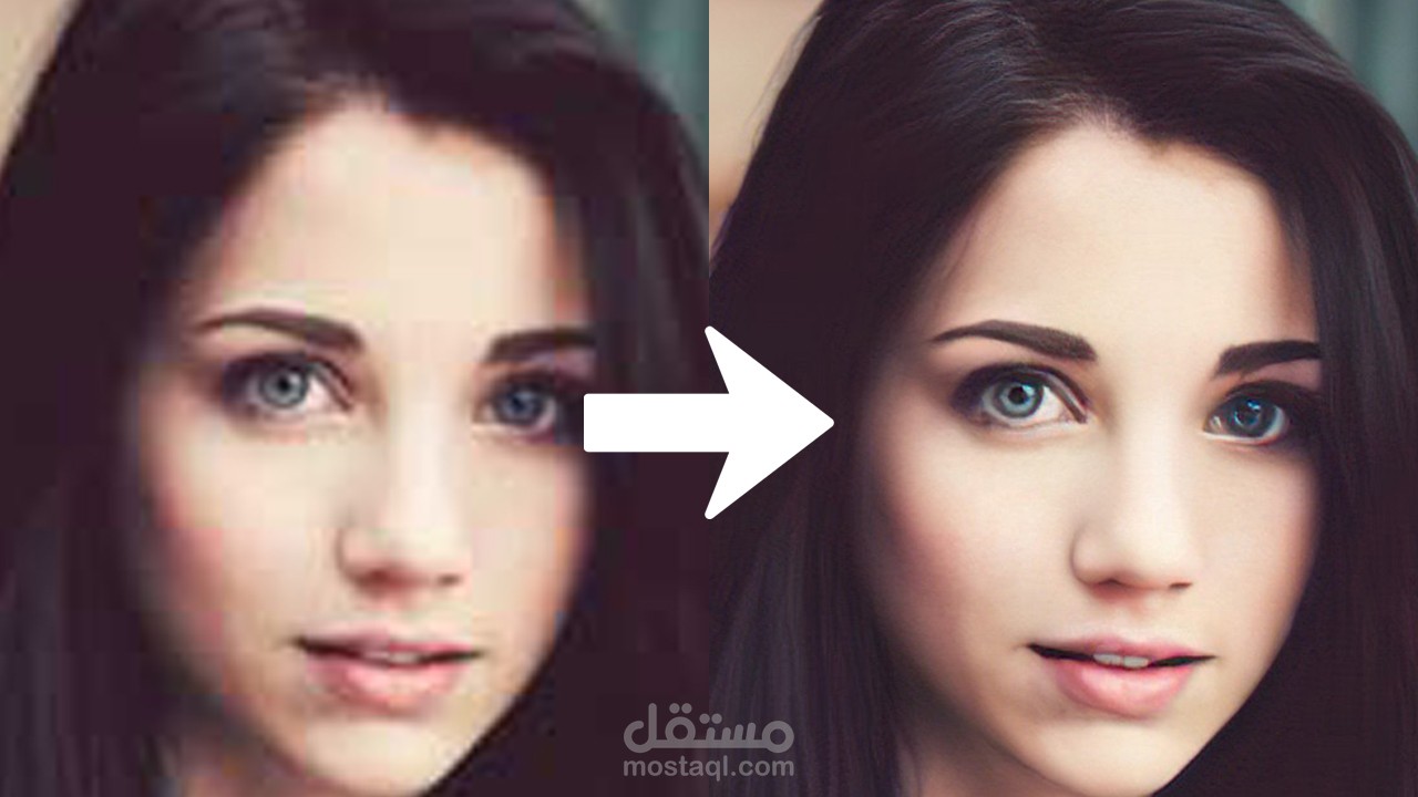 تحويل صورة منخفضة الدقة إلى صورة عالية الدقة