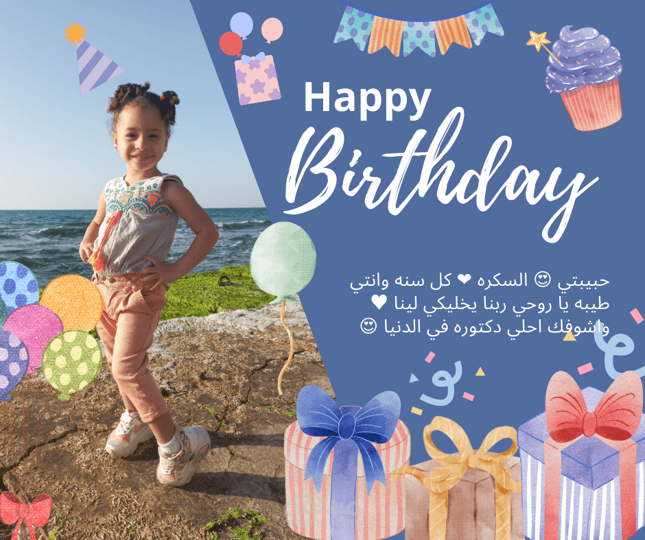 Blue Illustration Birthday Facebook Post